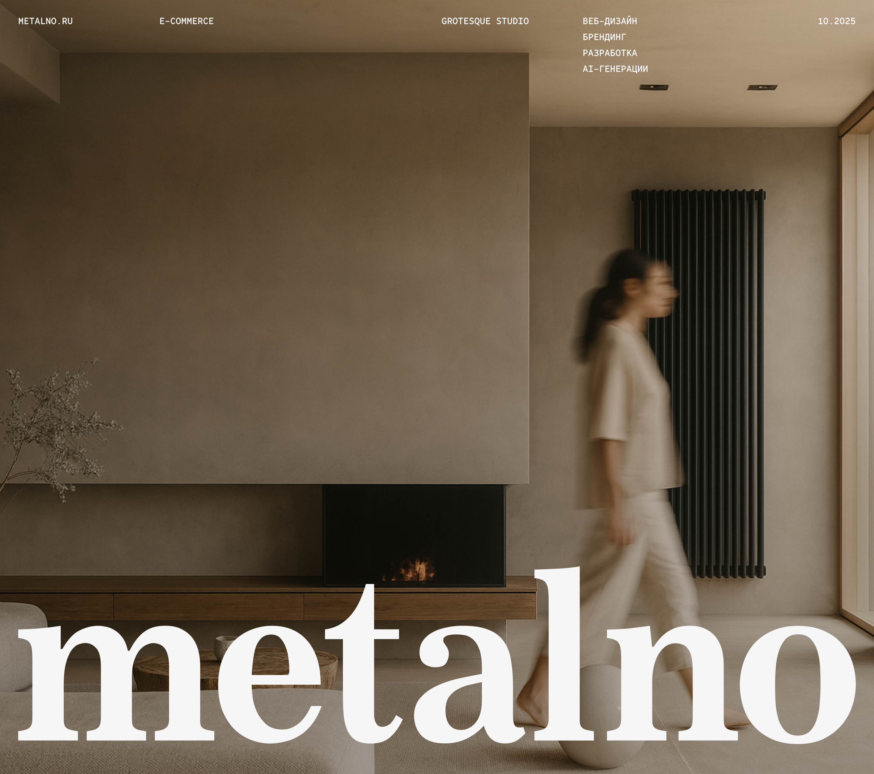 Metalno — Изображение №1 — Интерфейсы, Брендинг на Dprofile
