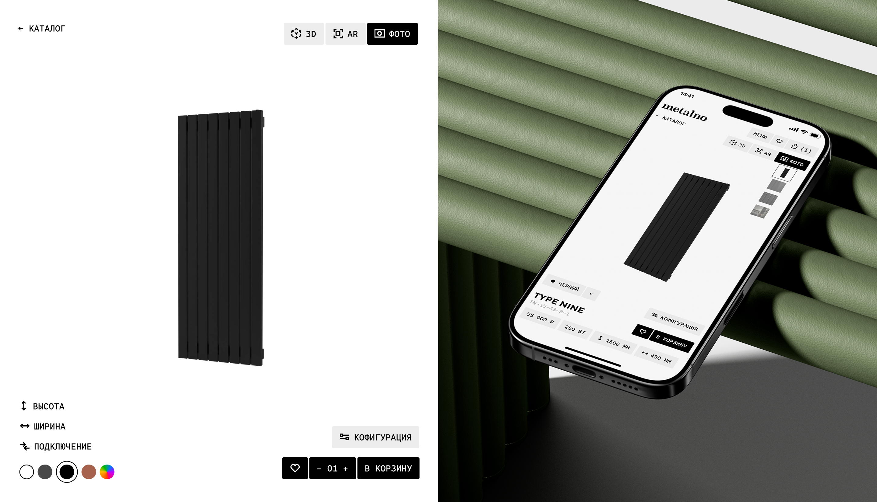 Metalno — Изображение №11 — Интерфейсы, Брендинг на Dprofile