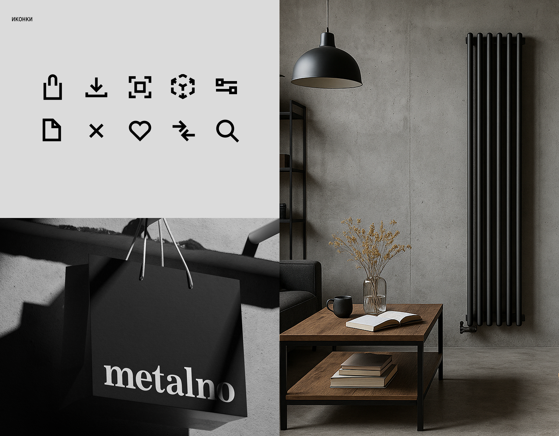 Metalno — Изображение №13 — Интерфейсы, Брендинг на Dprofile