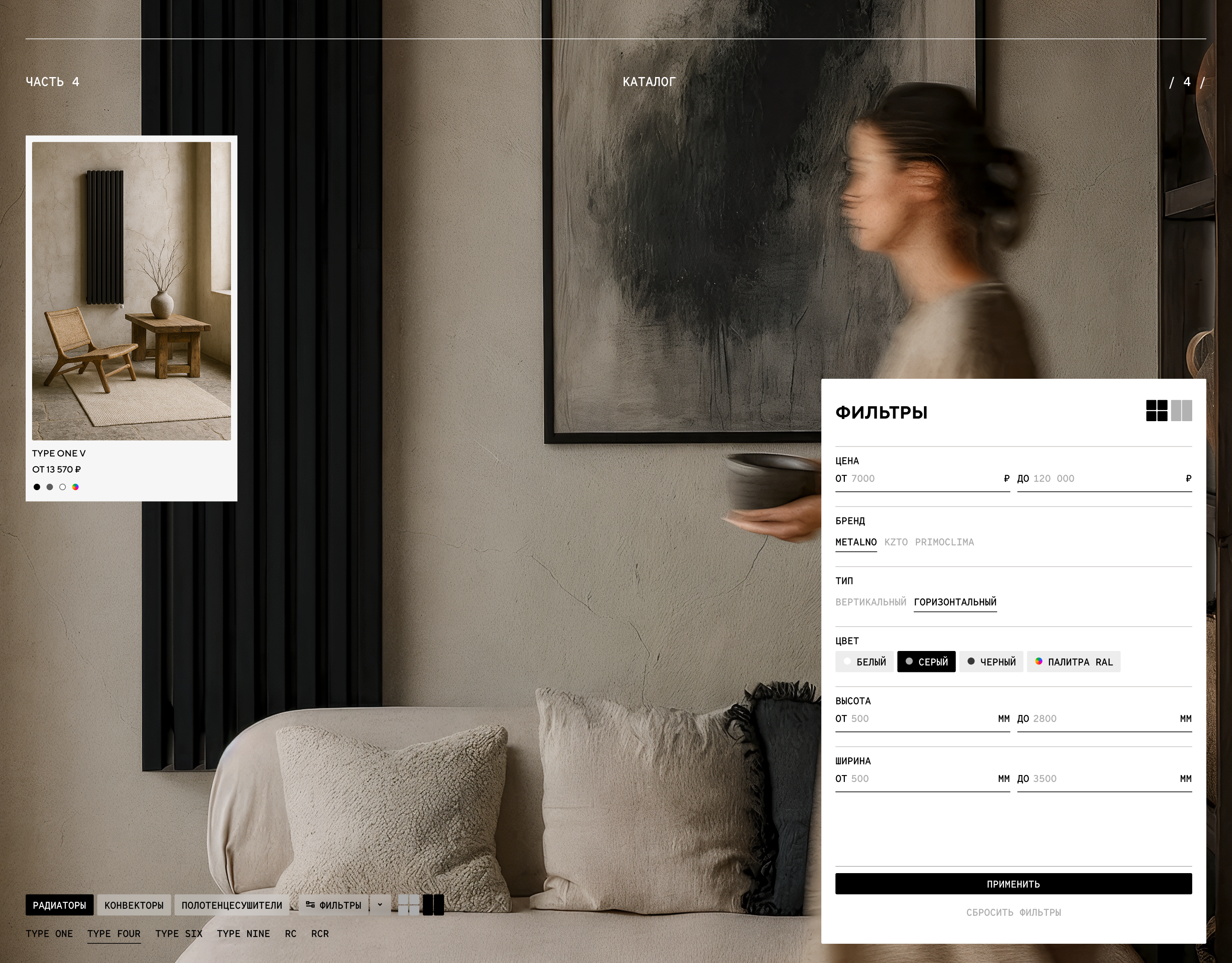 Metalno — Изображение №9 — Интерфейсы, Брендинг на Dprofile
