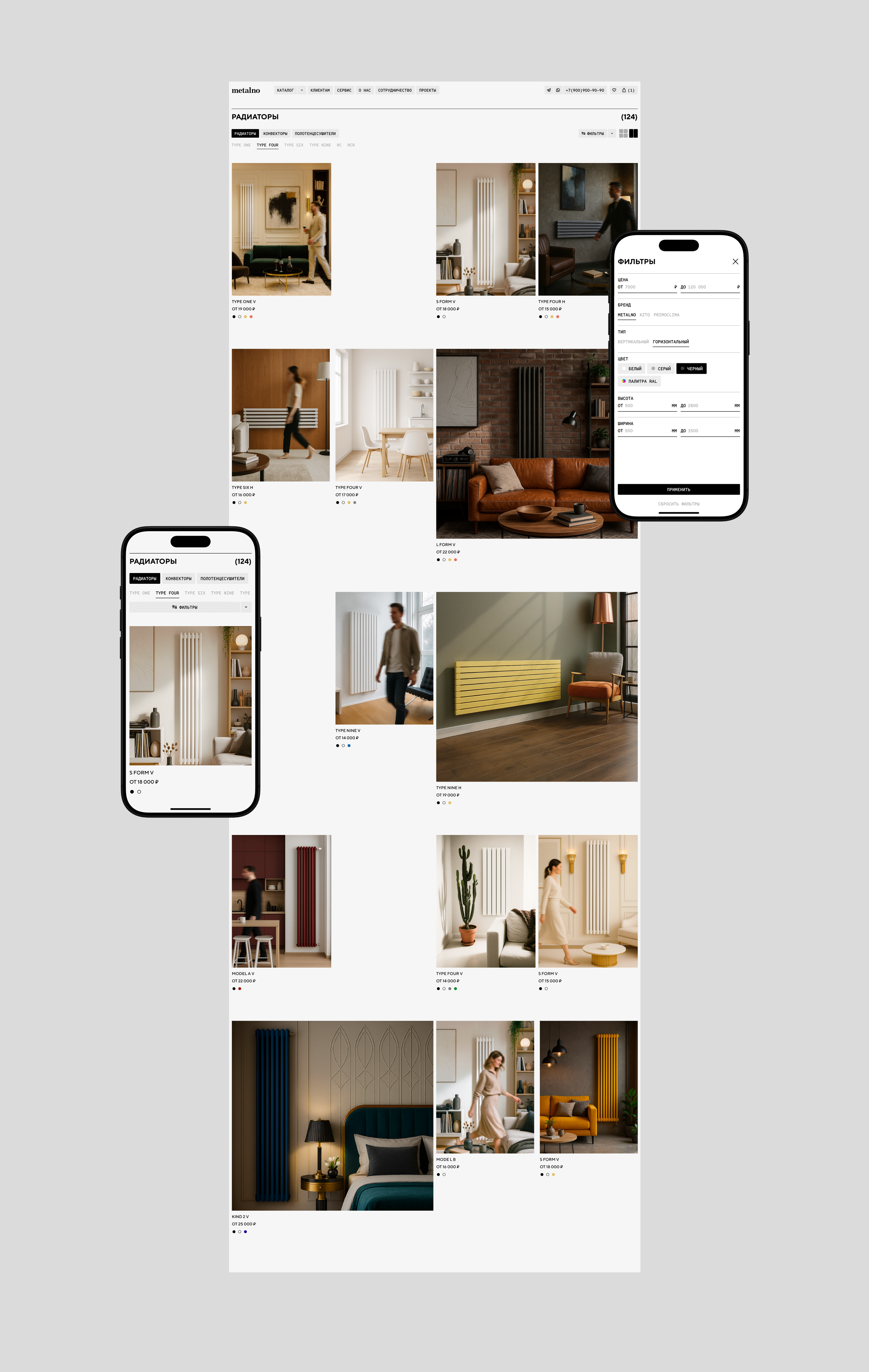 Metalno — Изображение №10 — Интерфейсы, Брендинг на Dprofile
