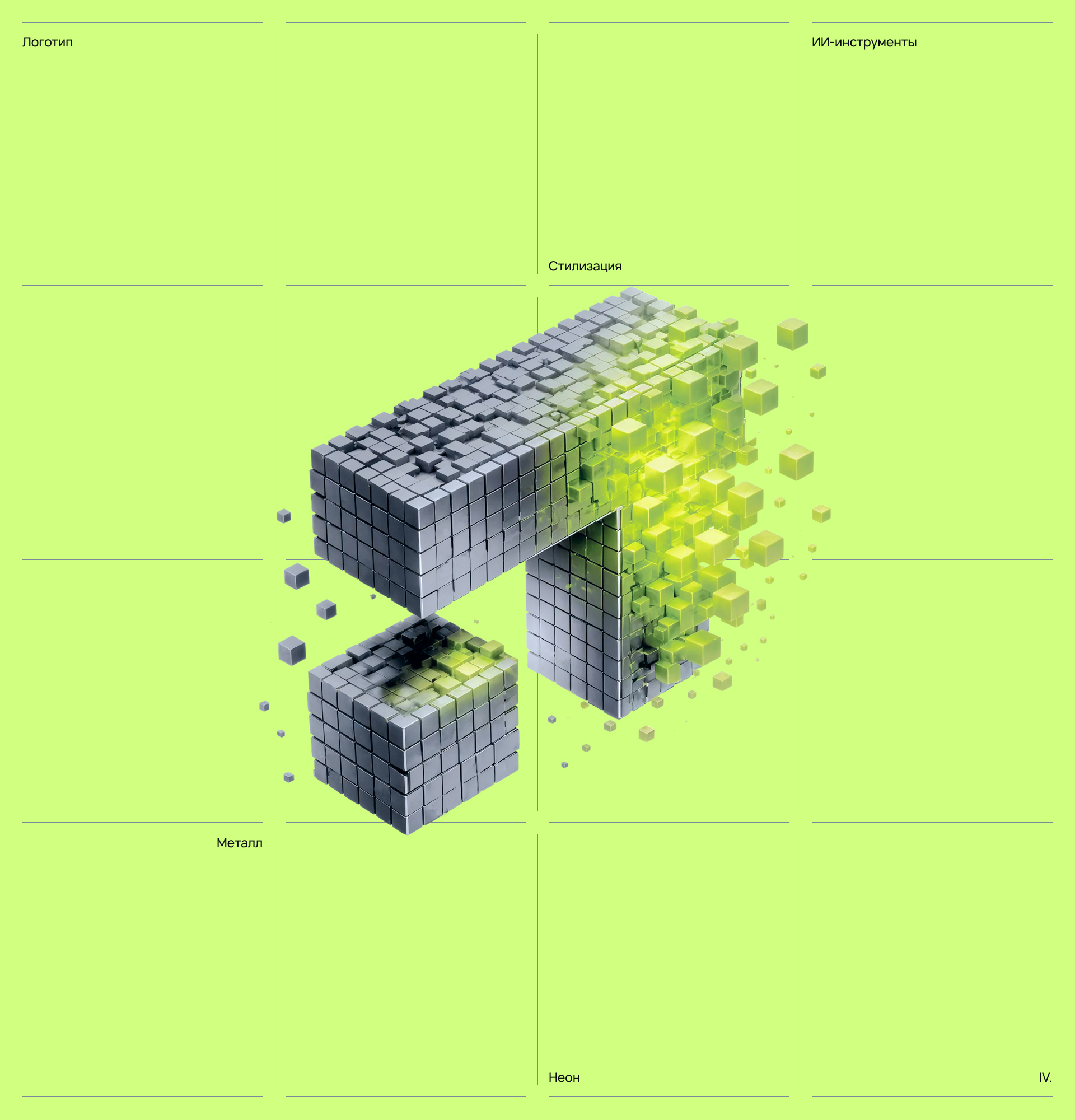 Первый специализированный депозитарий | ПРСД — Изображение №3 — Интерфейсы на Dprofile