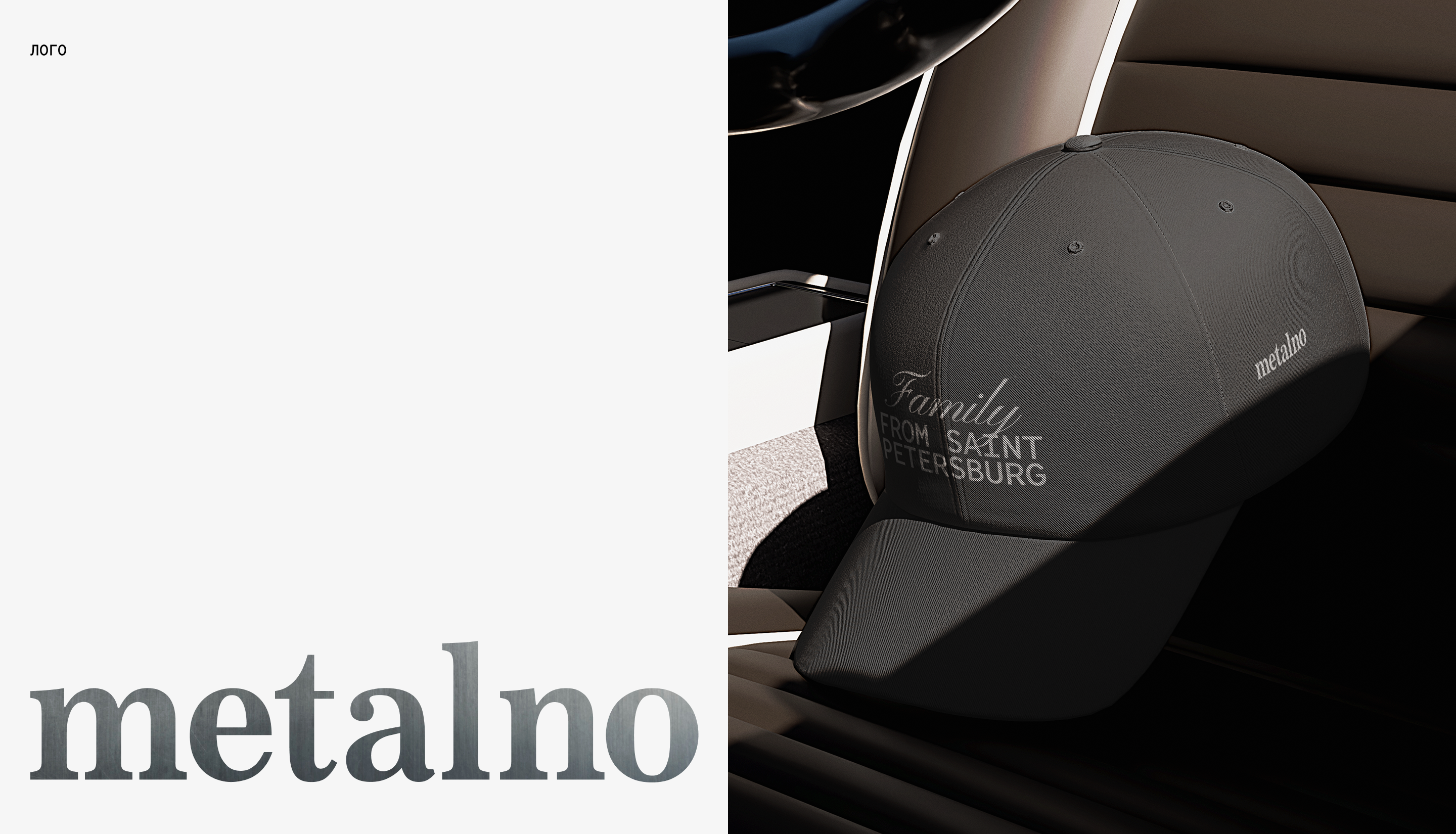 Metalno — Изображение №4 — Интерфейсы, Брендинг на Dprofile