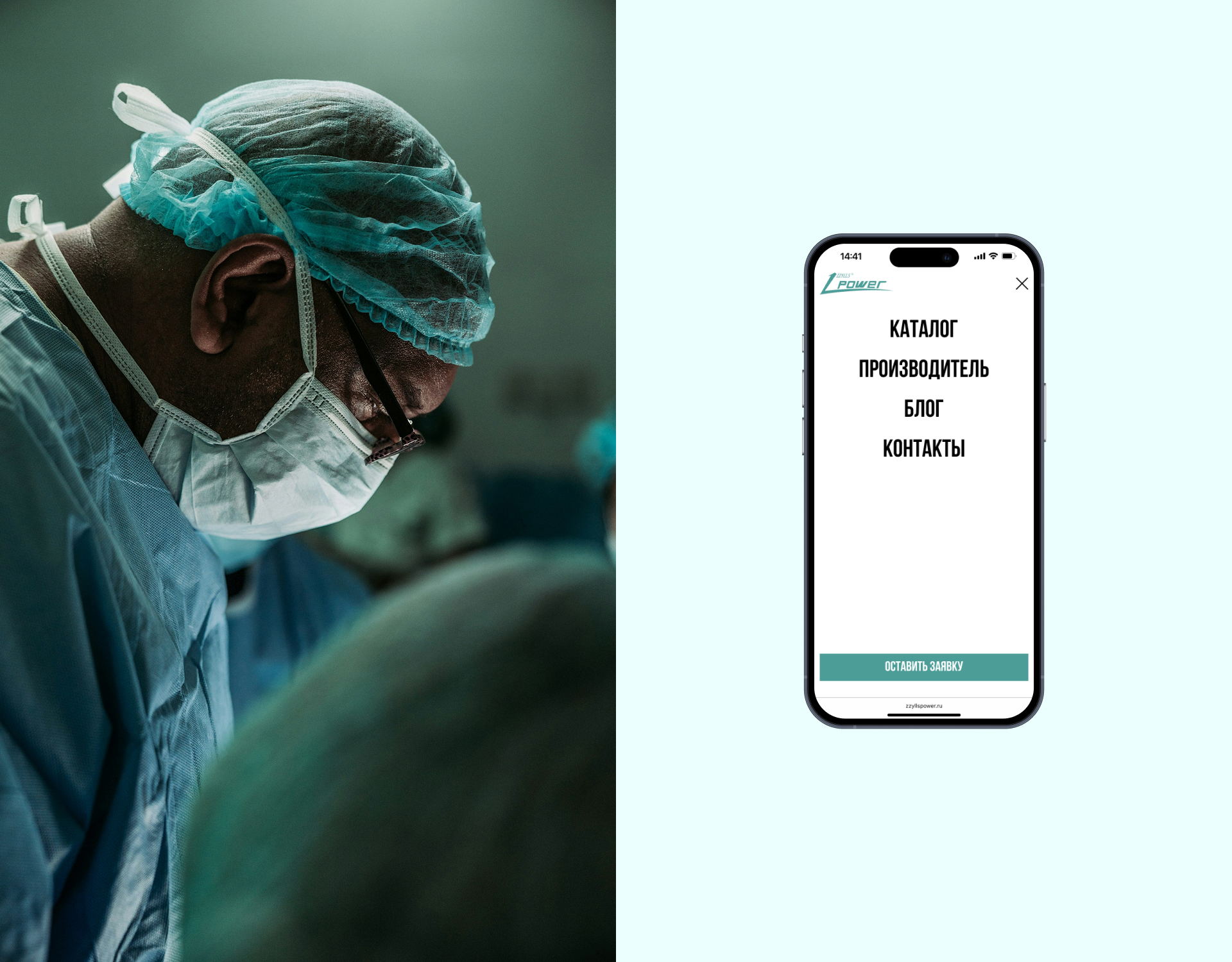 Медсервис Прайм — Изображение №3 — Интерфейсы, Анимация на Dprofile