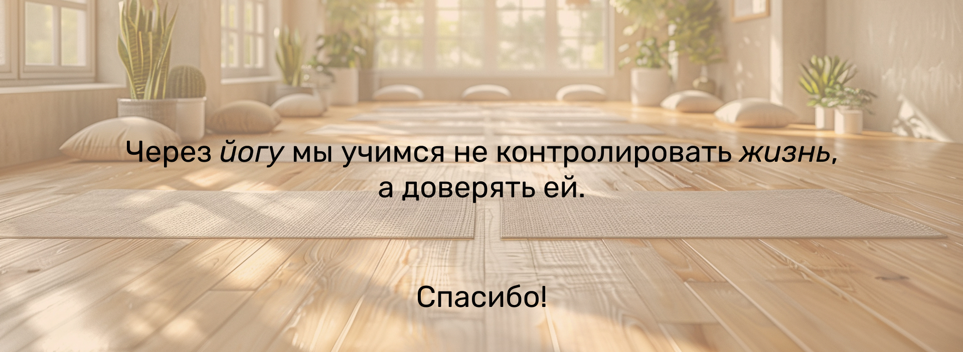 Pranayama | UI UX для студии йоги — Изображение №13 — Интерфейсы на Dprofile