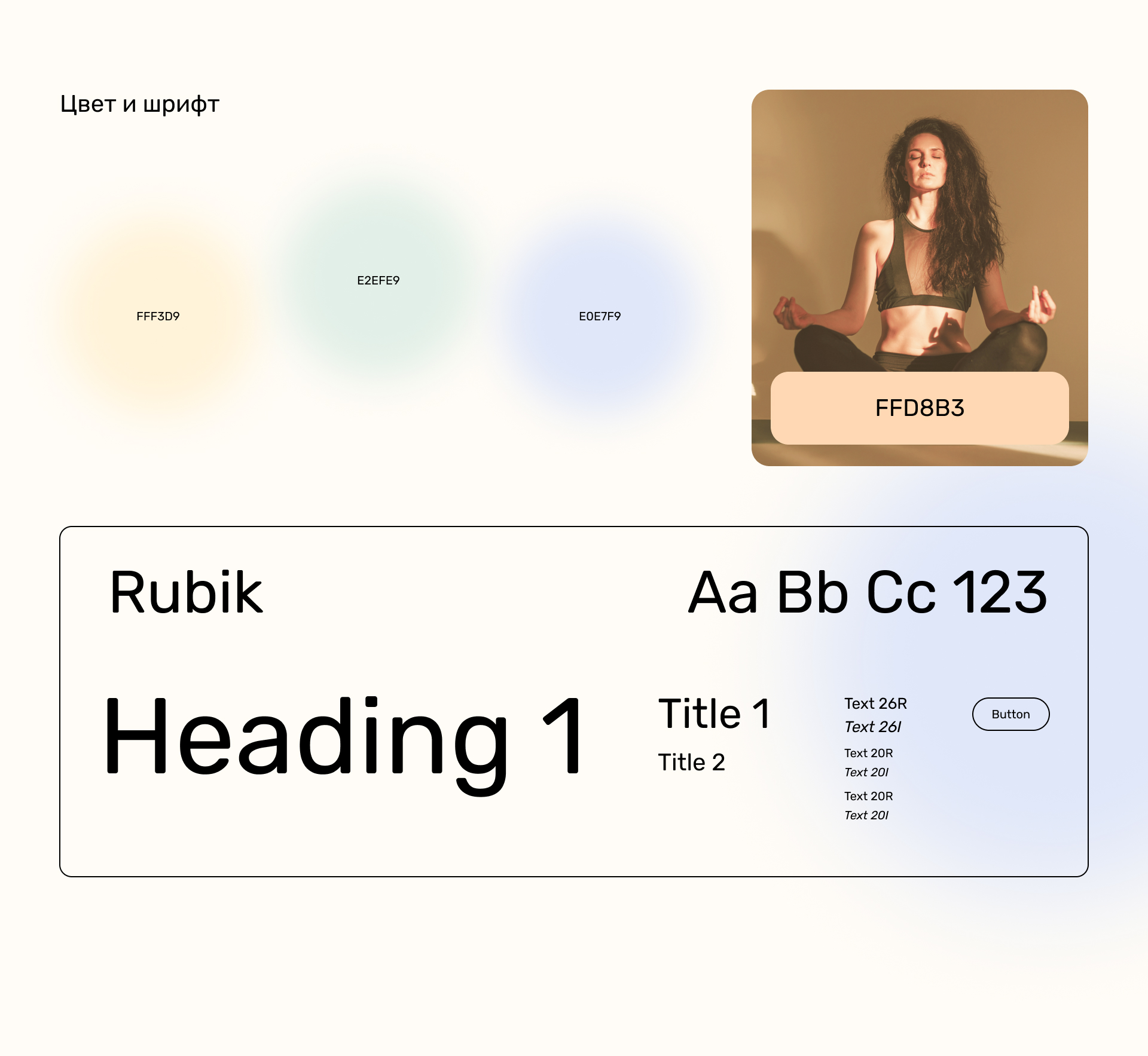 Pranayama | UI UX для студии йоги — Изображение №6 — Интерфейсы на Dprofile