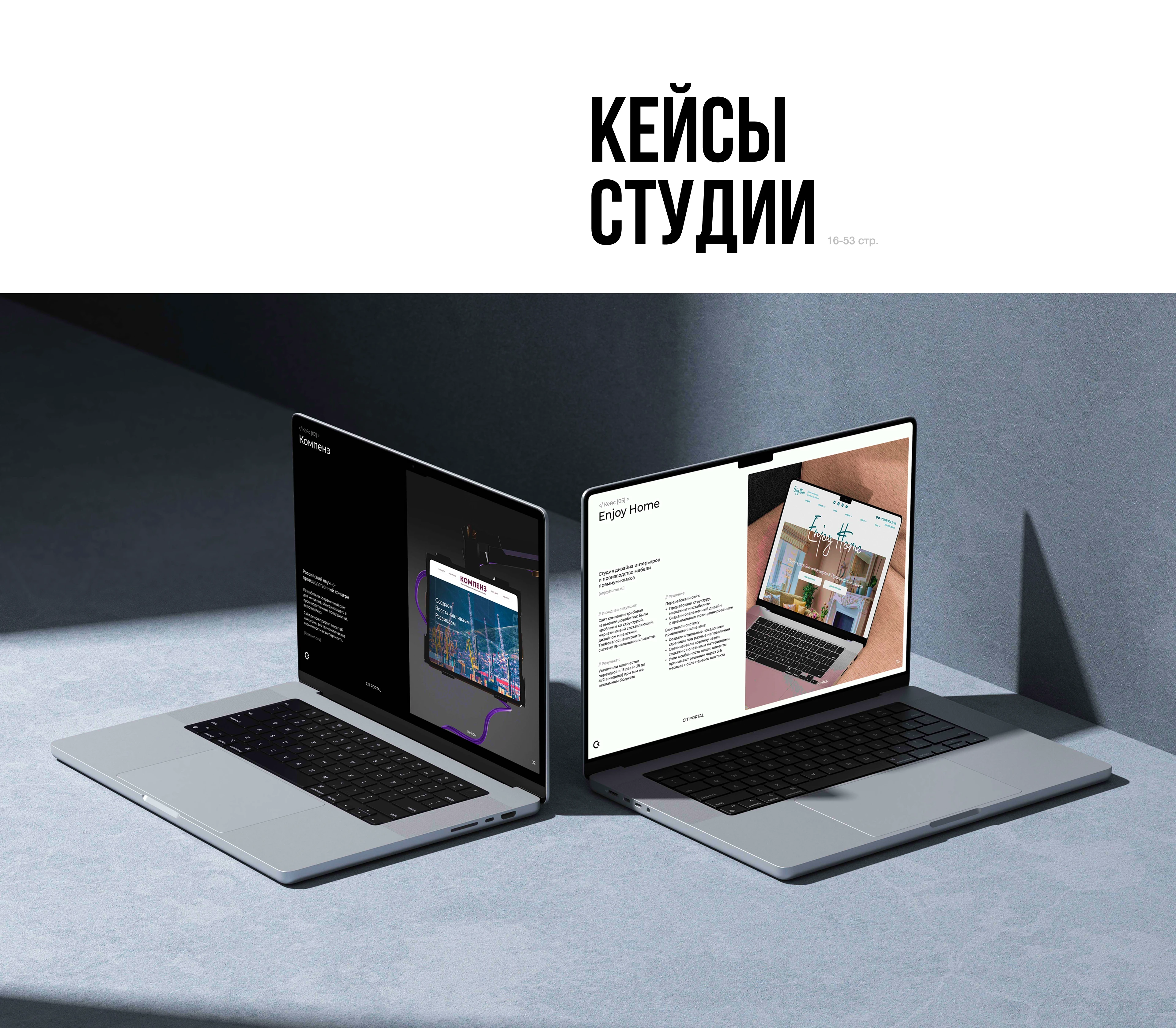 Презентация - Маркетинговое агентство — Изображение №5 — Маркетинг на Dprofile