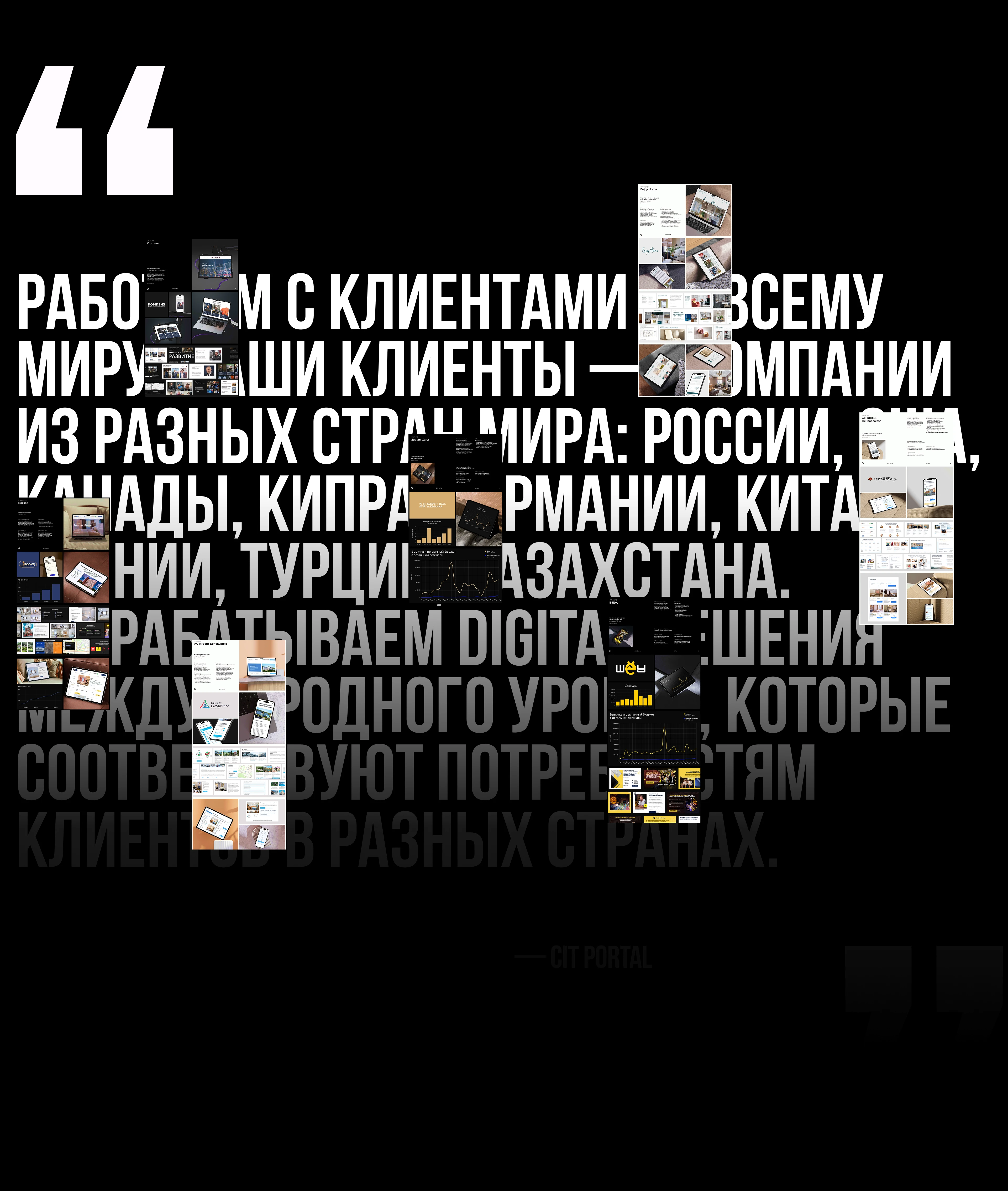 Презентация - Маркетинговое агентство — Изображение №8 — Маркетинг на Dprofile