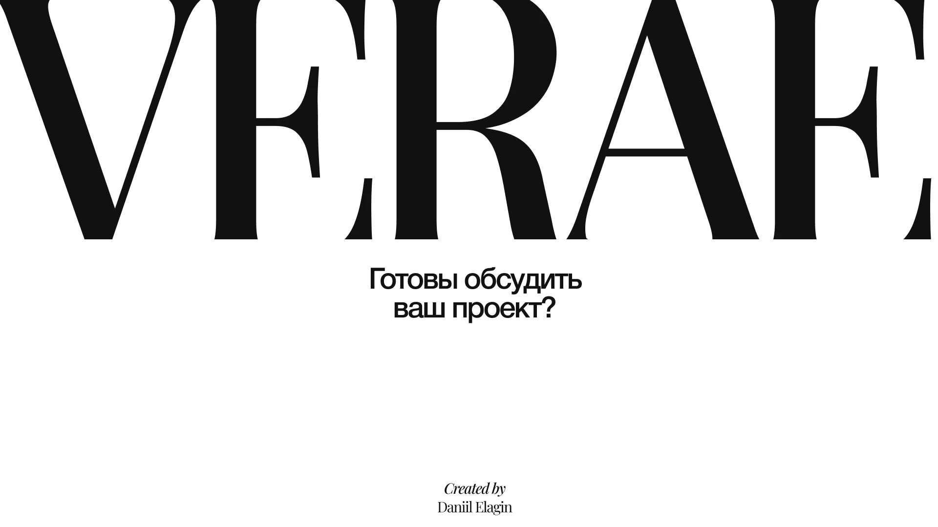 Студия интерьера - презентация — Изображение №10 — Маркетинг на Dprofile