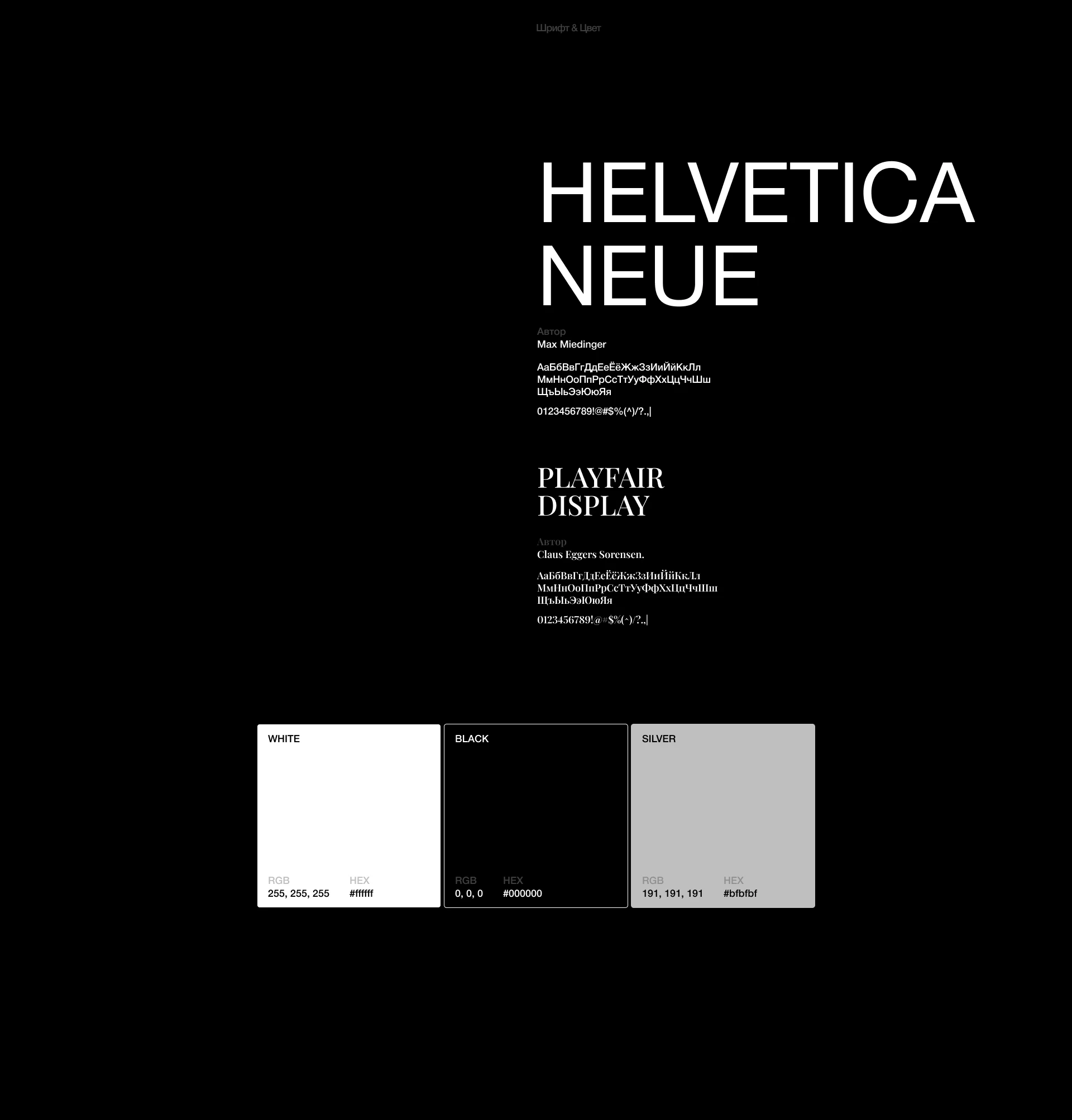Студия интерьера - презентация — Изображение №9 — Маркетинг на Dprofile
