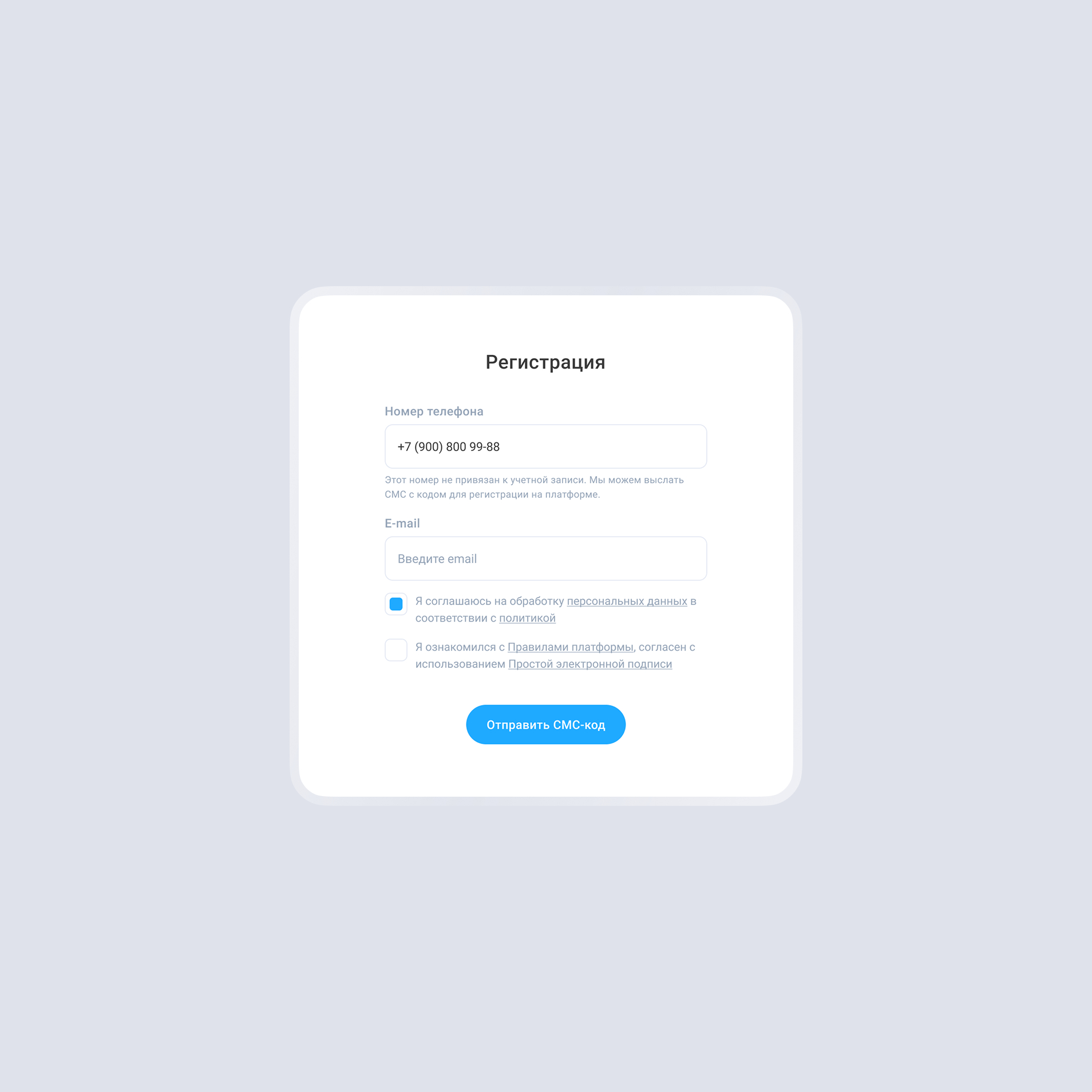 Panfilov · Коллективные инвестиции в недвижимость — Изображение №3 — Интерфейсы на Dprofile