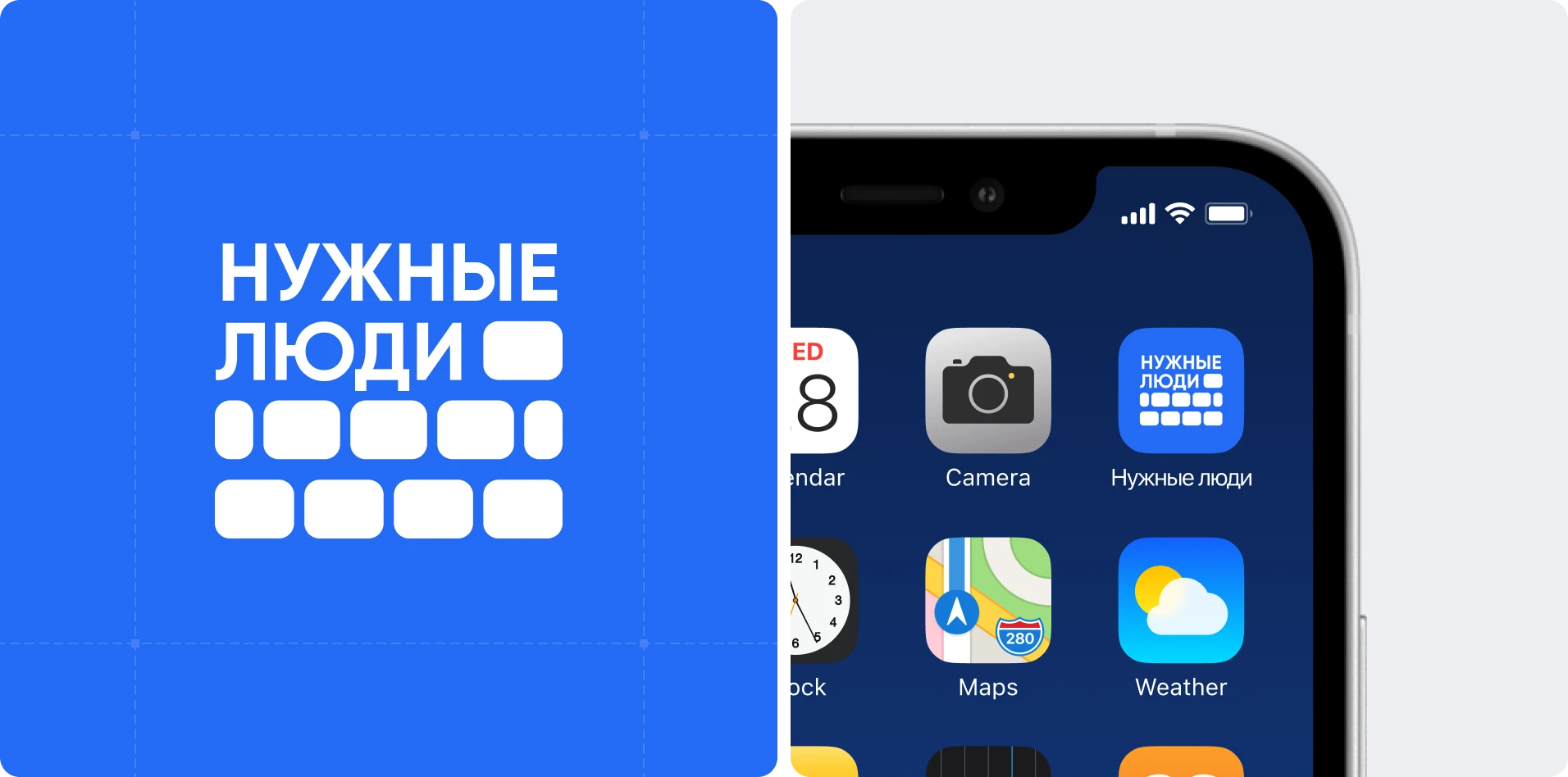 Нужные люди · Поиск рабочих — Изображение №1 — Интерфейсы на Dprofile