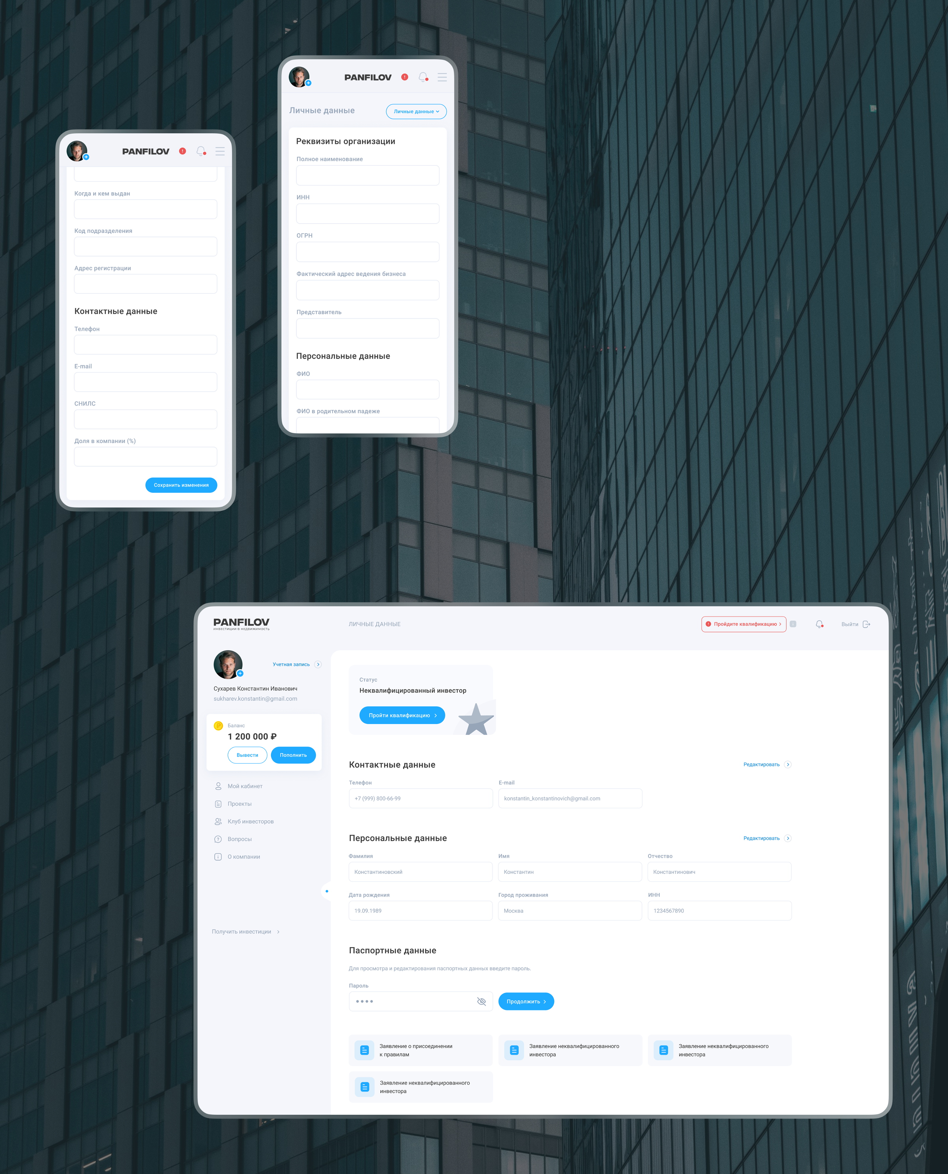 Panfilov · Коллективные инвестиции в недвижимость — Изображение №6 — Интерфейсы на Dprofile