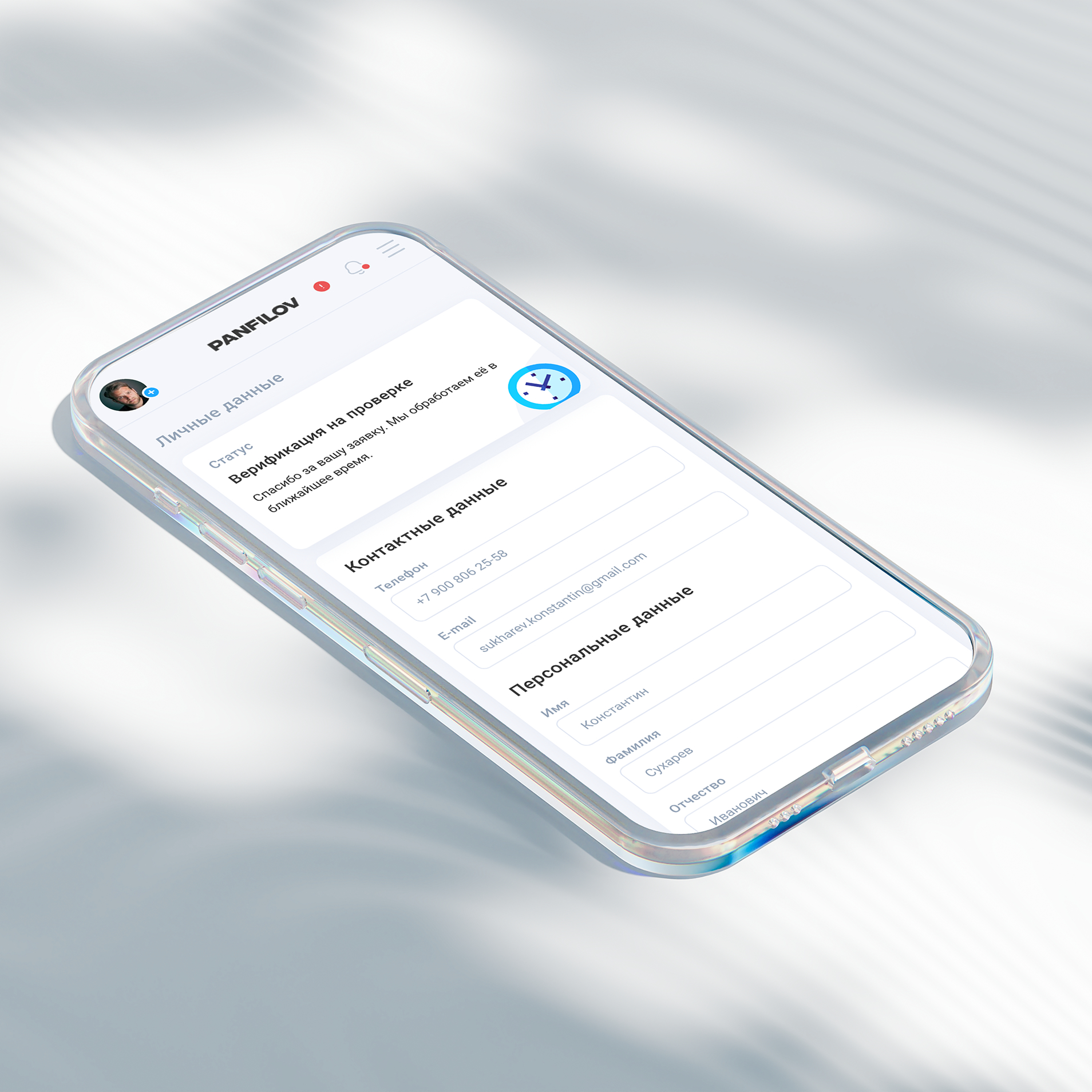 Panfilov · Коллективные инвестиции в недвижимость — Изображение №8 — Интерфейсы на Dprofile