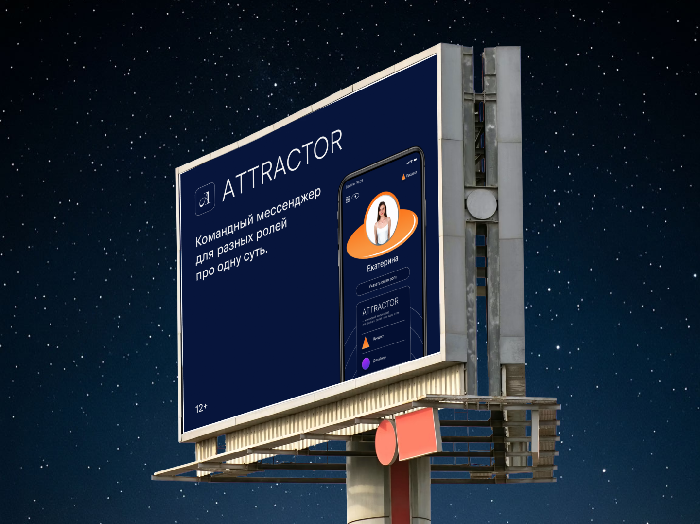 RDC'26 — ATTRACTOR — Изображение №7 — Интерфейсы, Брендинг на Dprofile