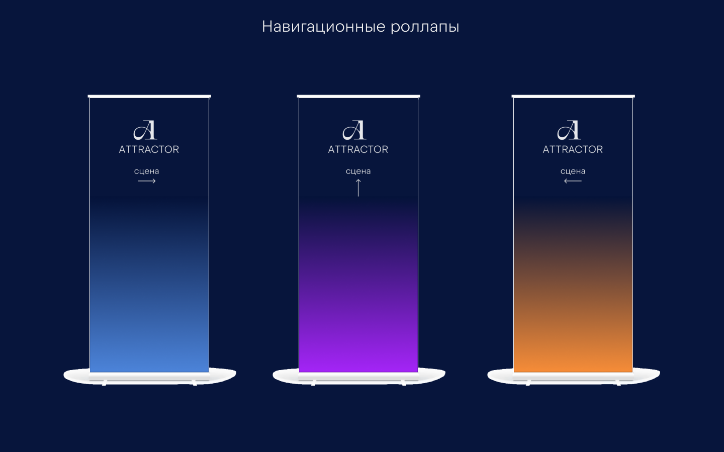 RDC'26 — ATTRACTOR — Изображение №12 — Интерфейсы, Брендинг на Dprofile