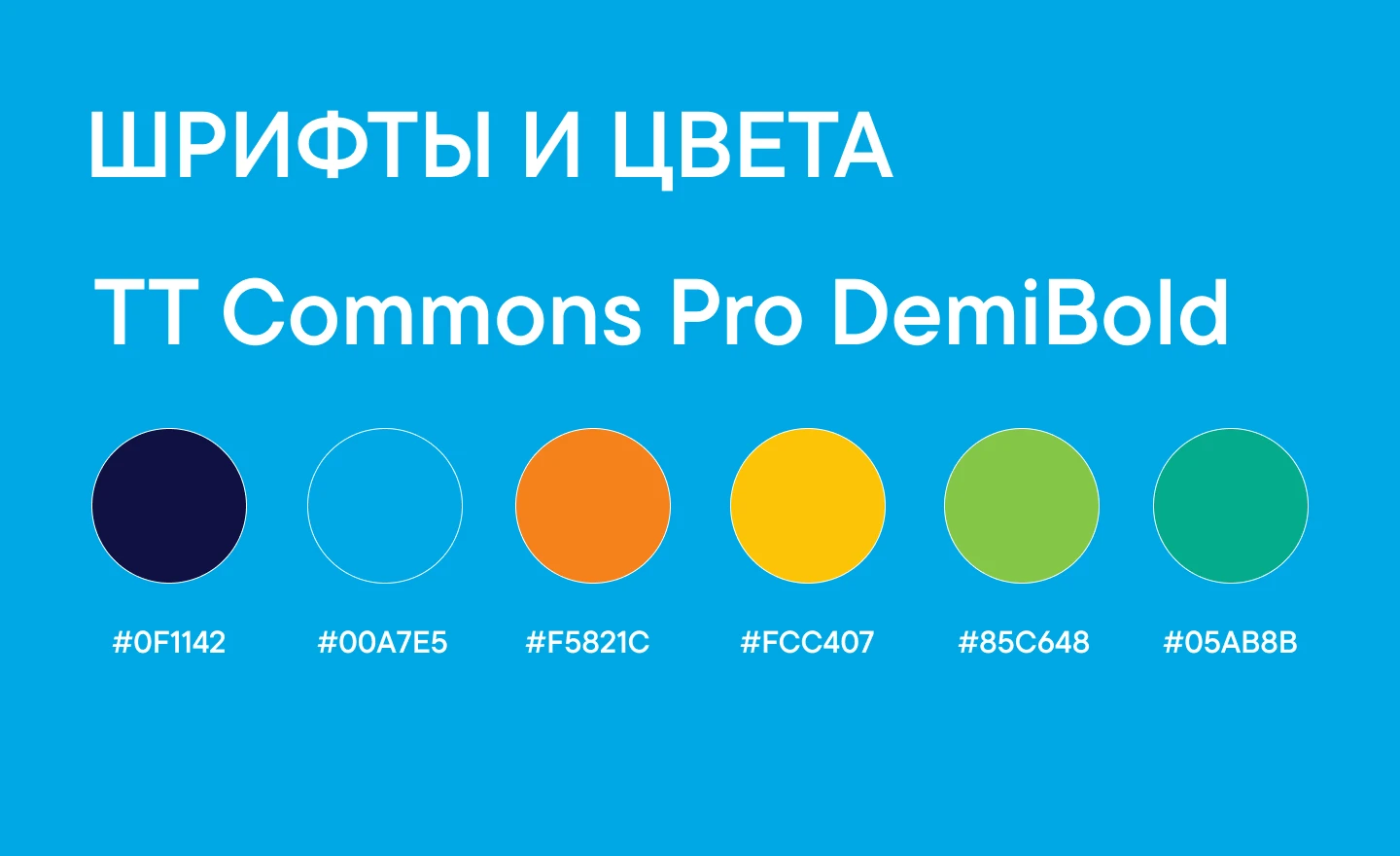 Амбассадор компании ГЕРОФАРМ. Оформление Вконтакте — Изображение №2 — Графика, Маркетинг на Dprofile