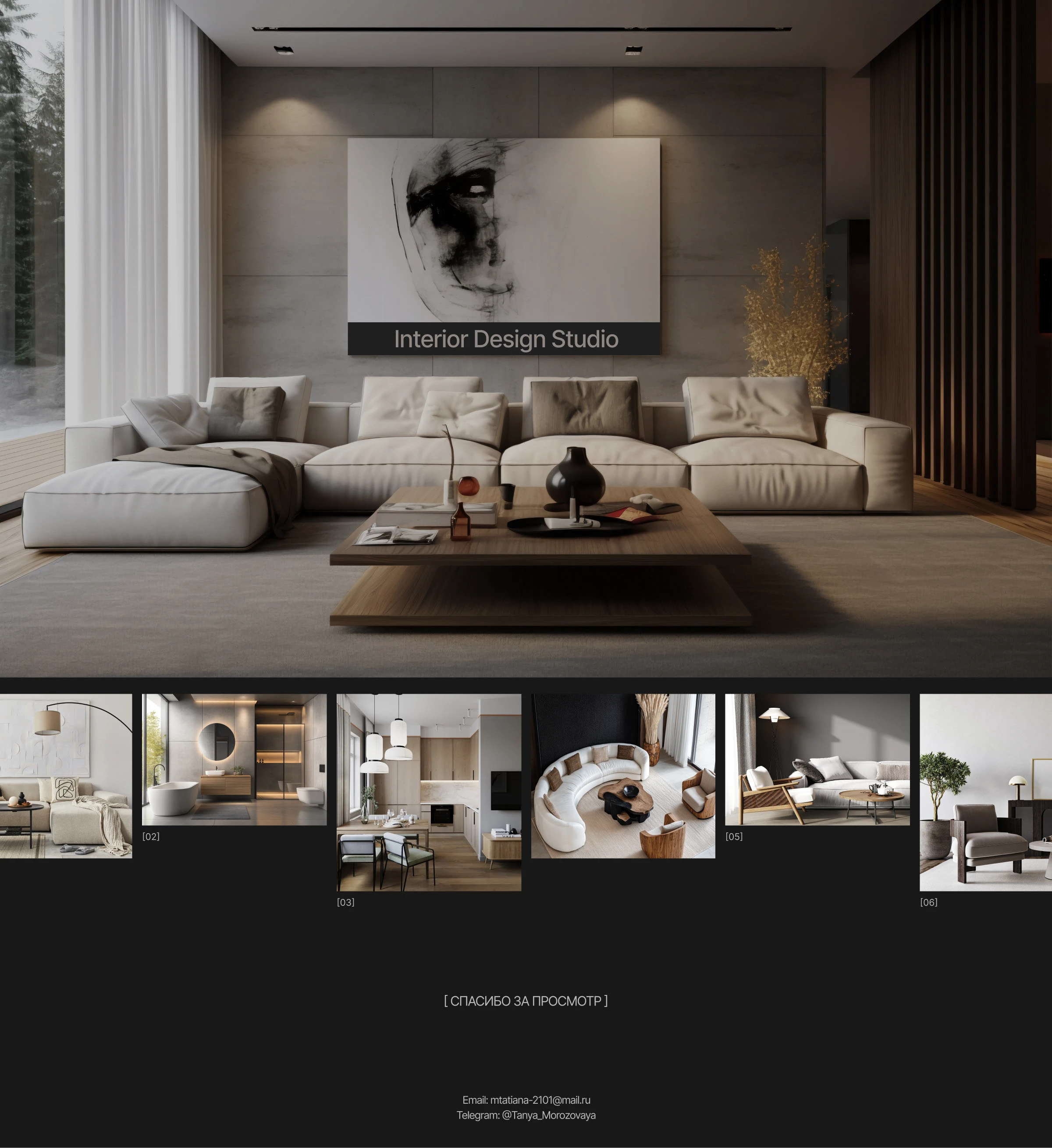 Alines / Interior design studio — Изображение №7 — Интерфейсы, Брендинг на Dprofile