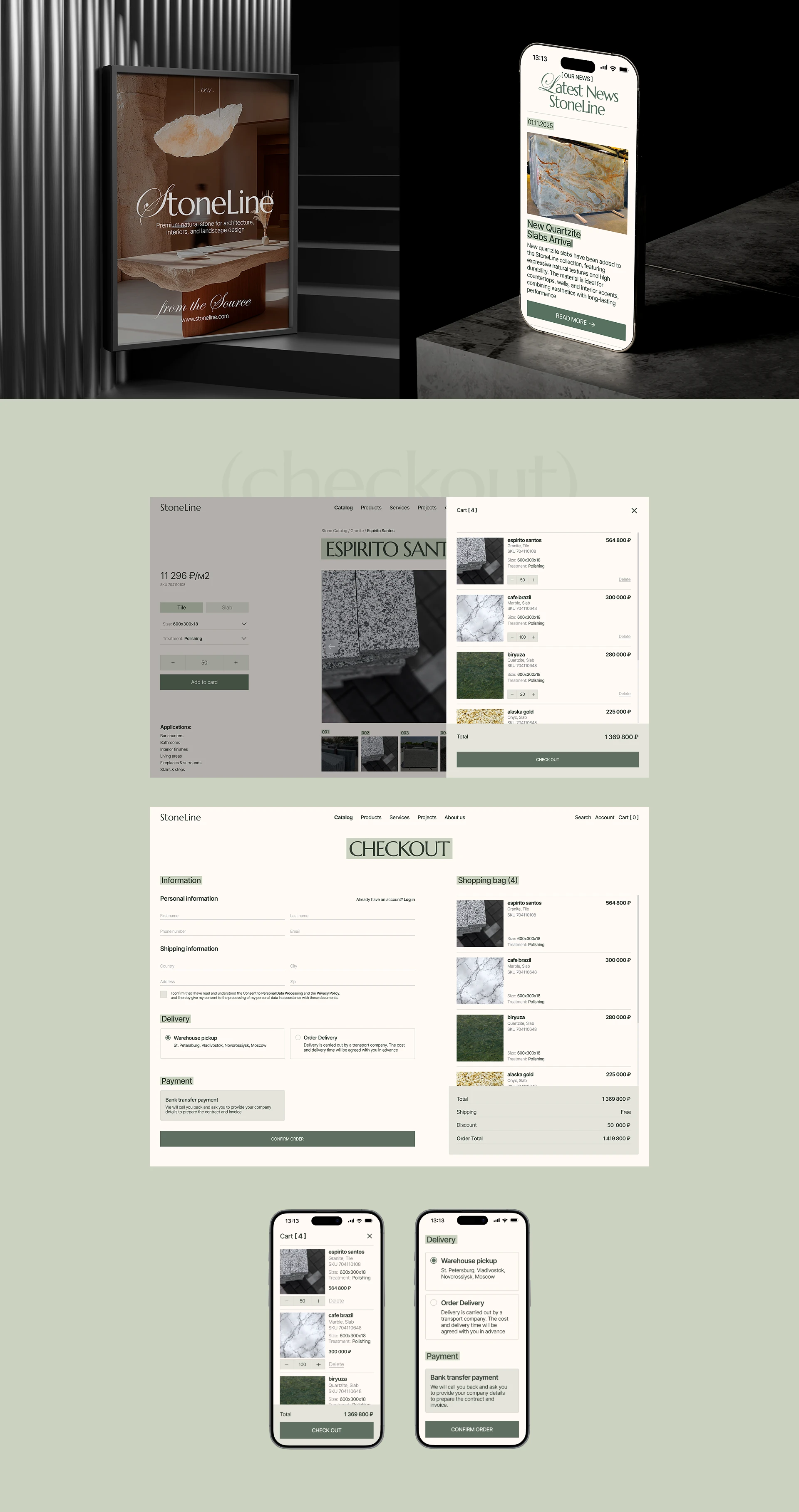 StoneLine | E-commerce | UI/UX — Изображение №7 — Интерфейсы, Брендинг на Dprofile