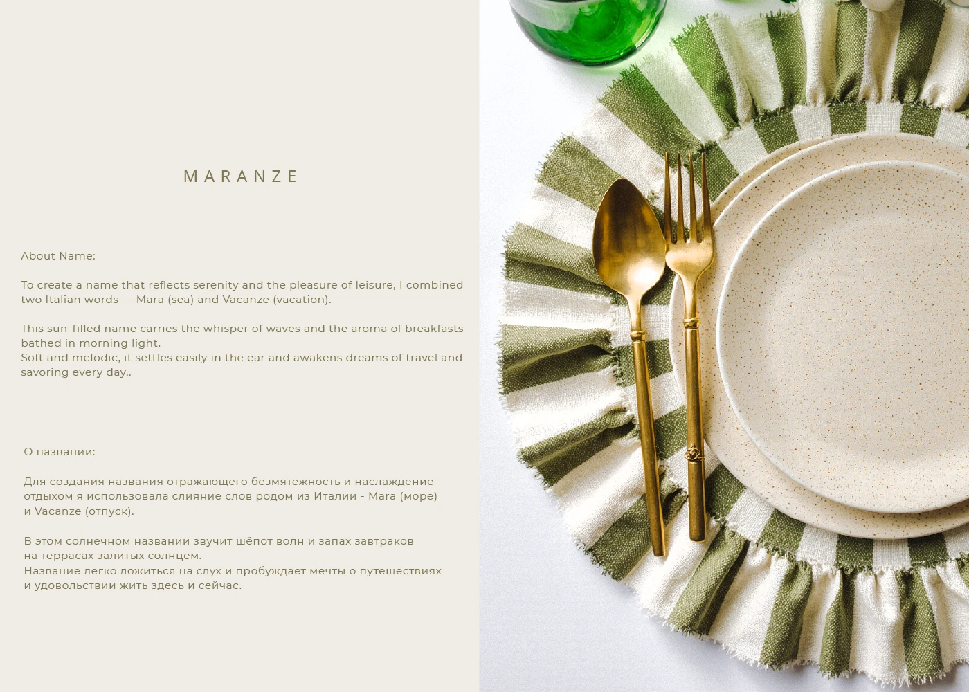 Creative concepts Hotel — Изображение №4 — Интерфейсы, Брендинг на Dprofile