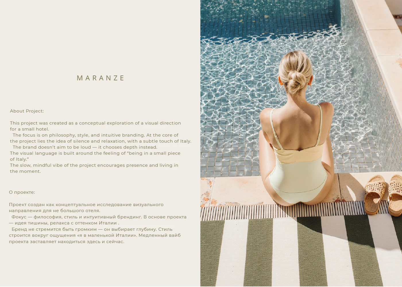 Creative concepts Hotel — Изображение №1 — Интерфейсы, Брендинг на Dprofile