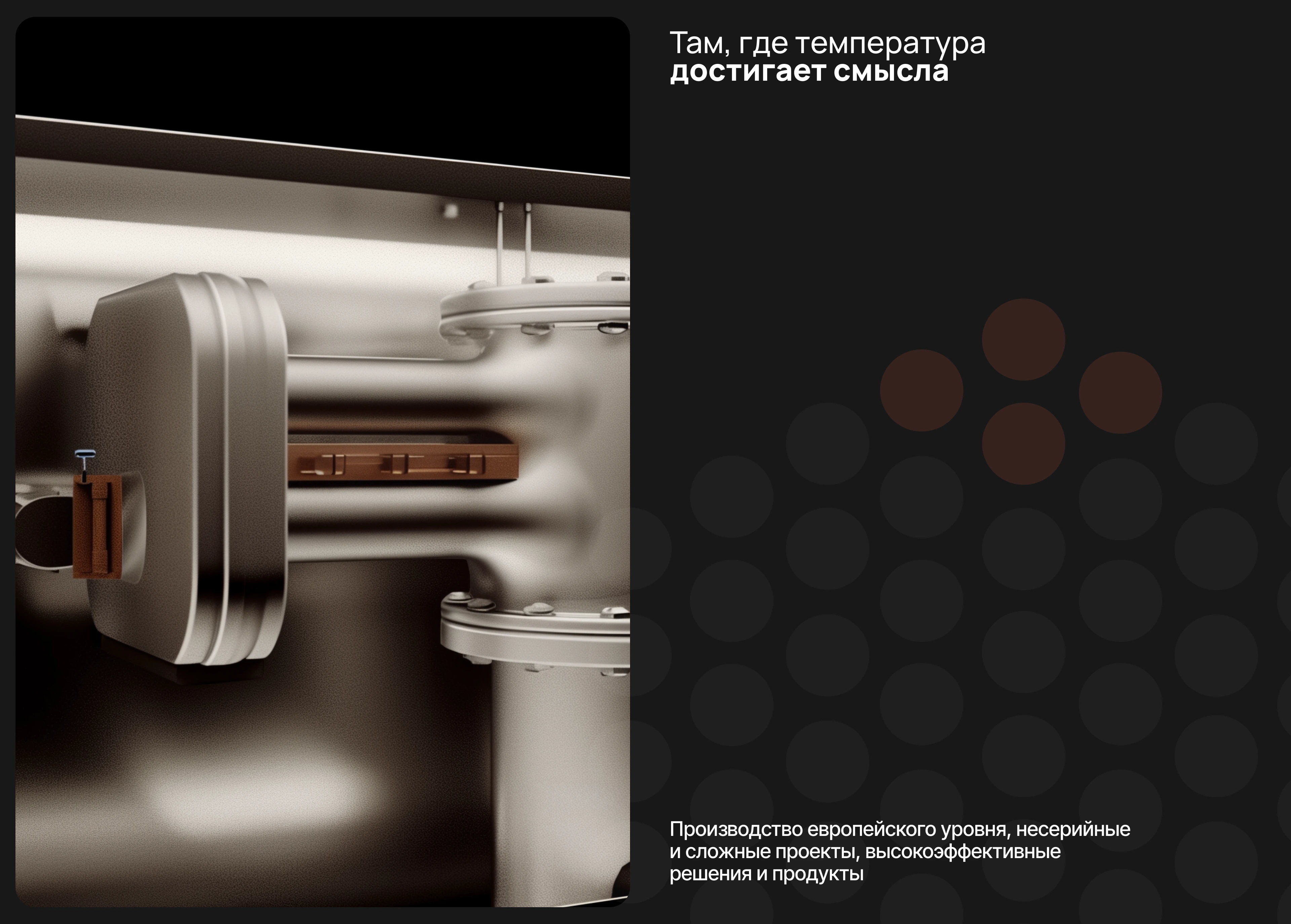 Ребрендинг Бойлер® — Изображение №26 — Брендинг на Dprofile