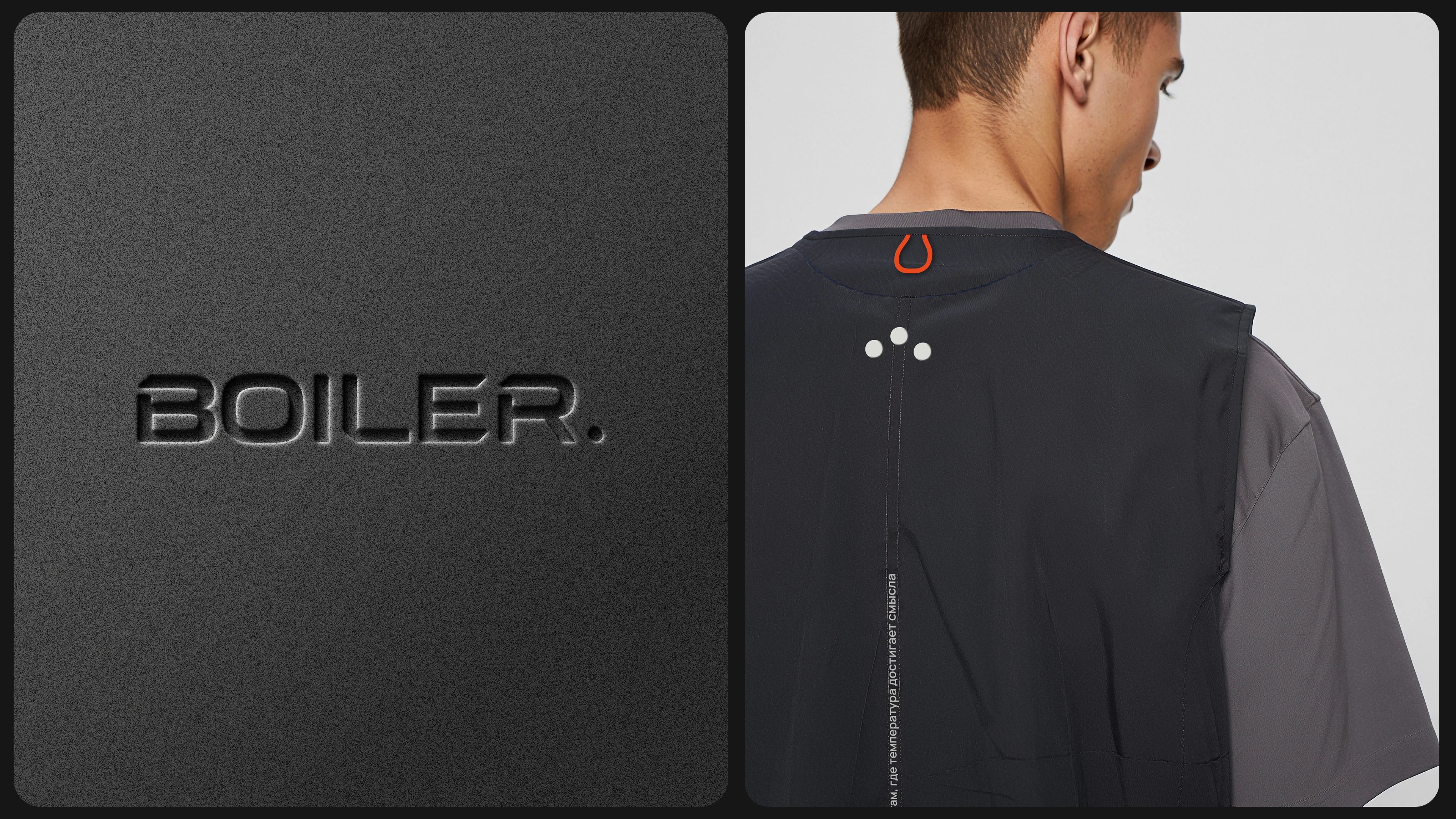 Ребрендинг Бойлер® — Изображение №2 — Брендинг на Dprofile