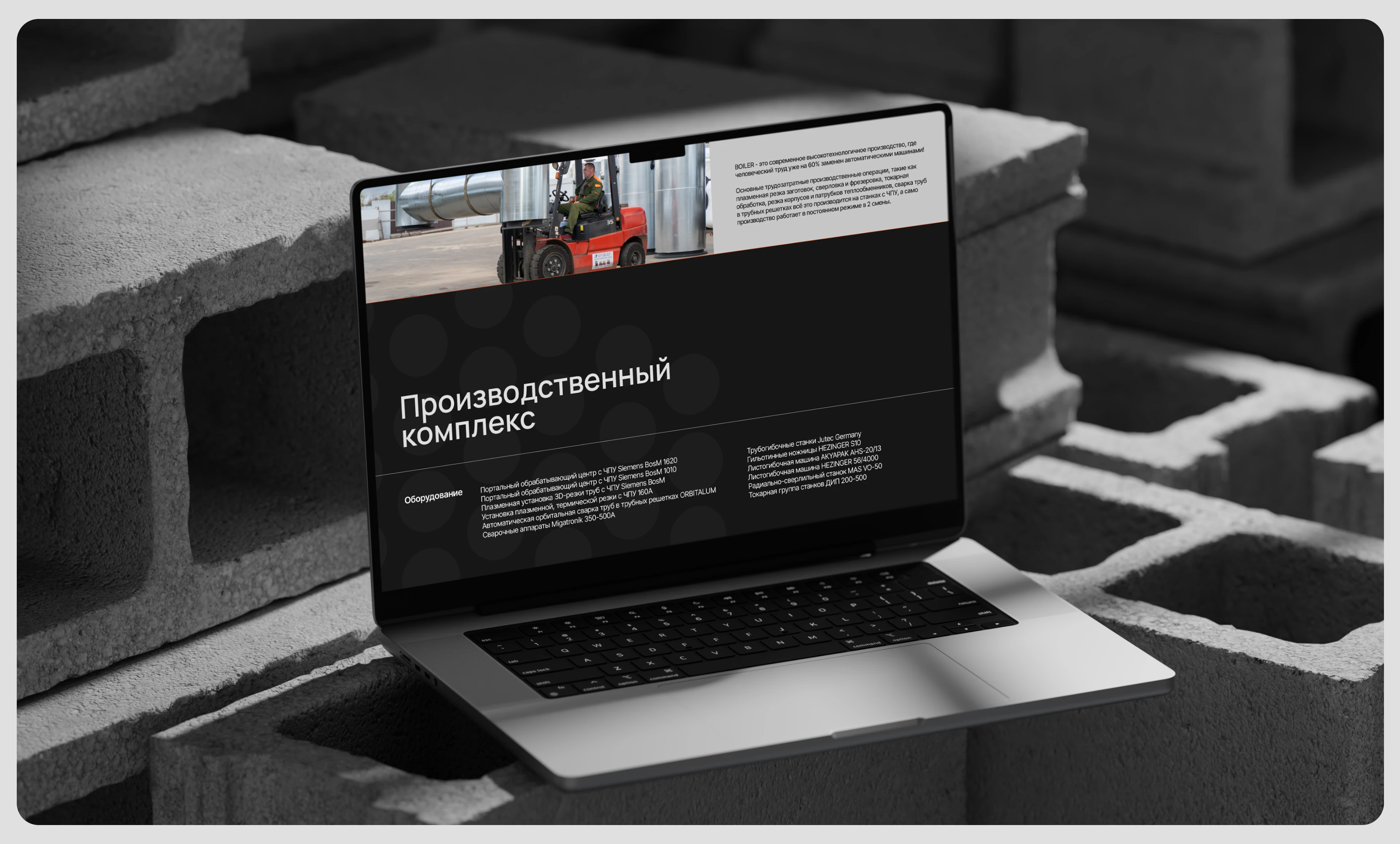 Ребрендинг Бойлер® — Изображение №23 — Брендинг на Dprofile