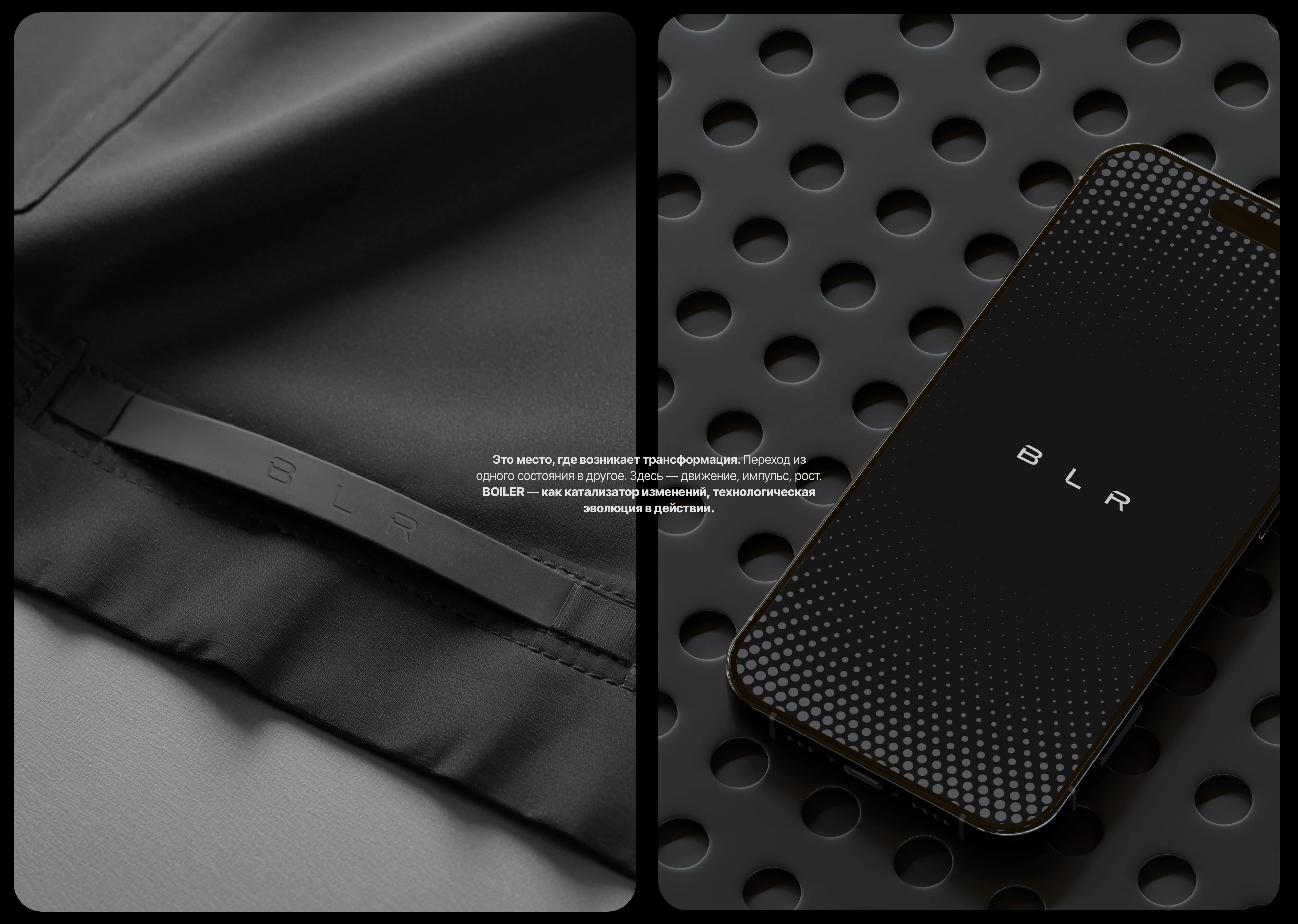 Ребрендинг Бойлер® — Изображение №14 — Брендинг на Dprofile