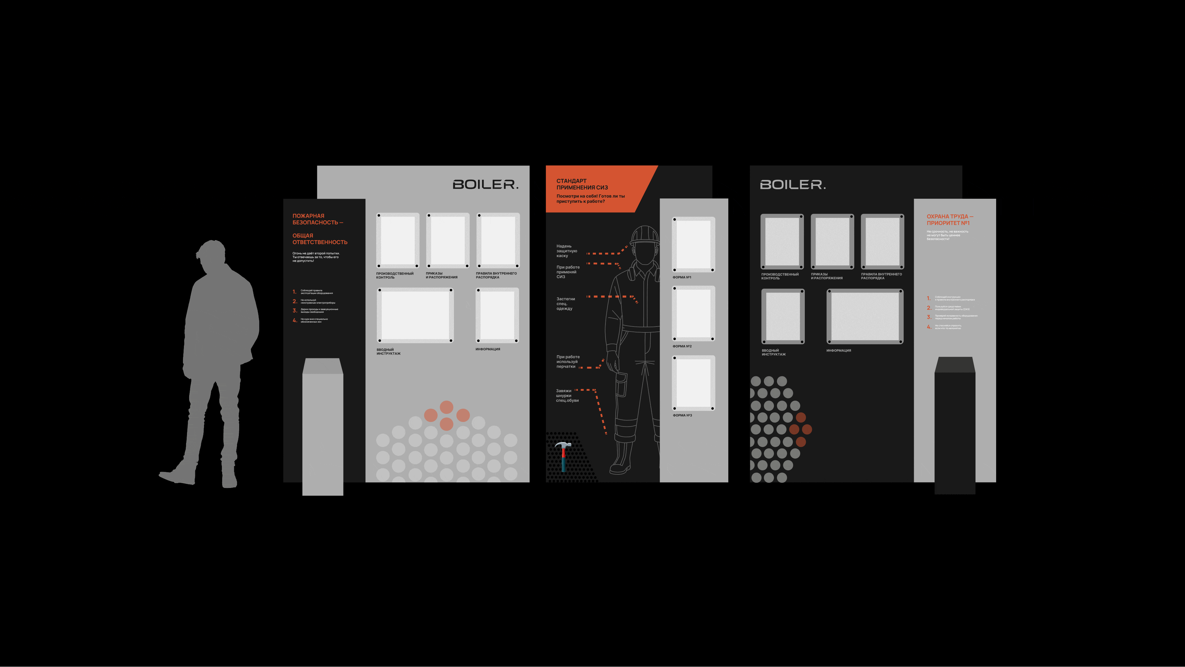 Ребрендинг Бойлер® — Изображение №15 — Брендинг на Dprofile