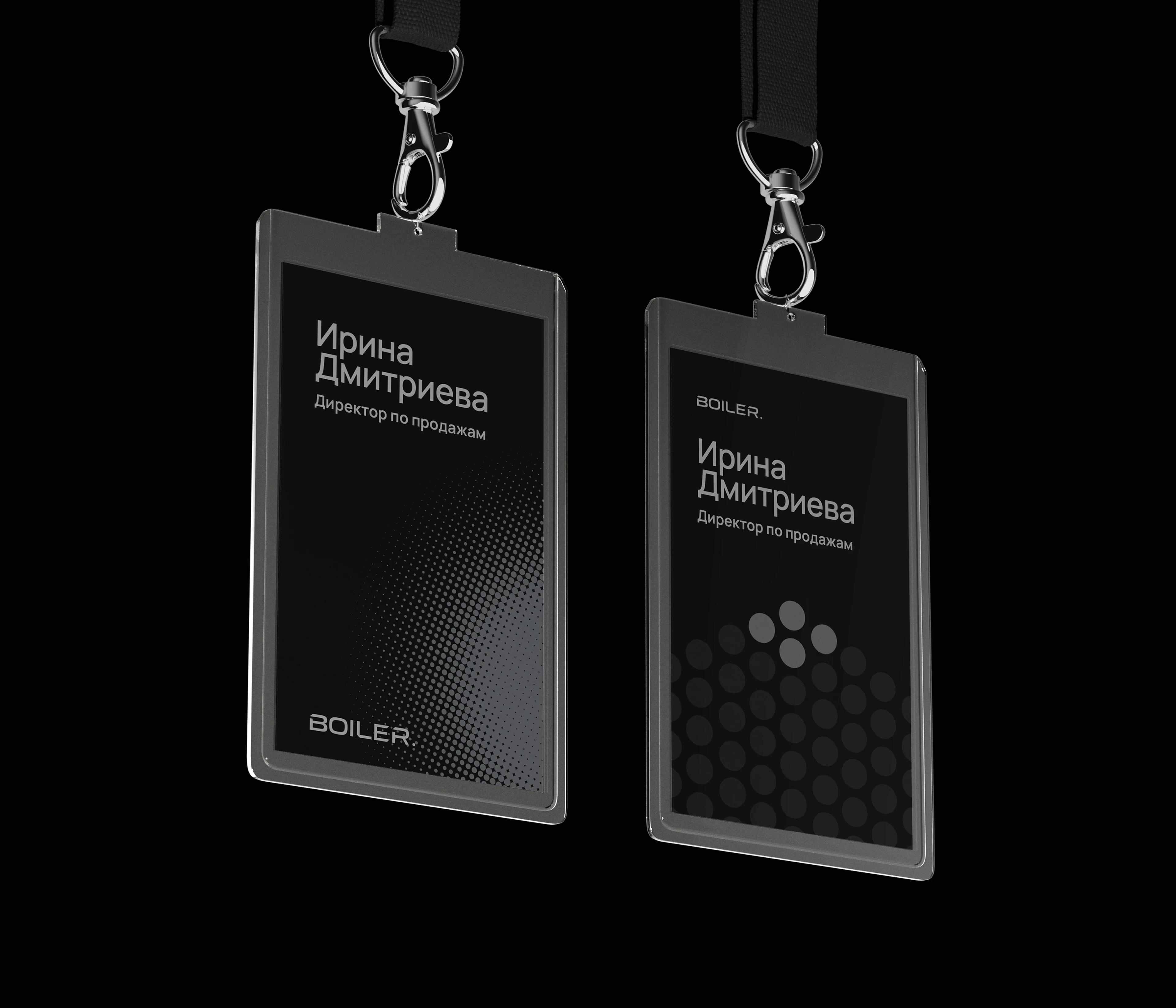 Ребрендинг Бойлер® — Изображение №8 — Брендинг на Dprofile