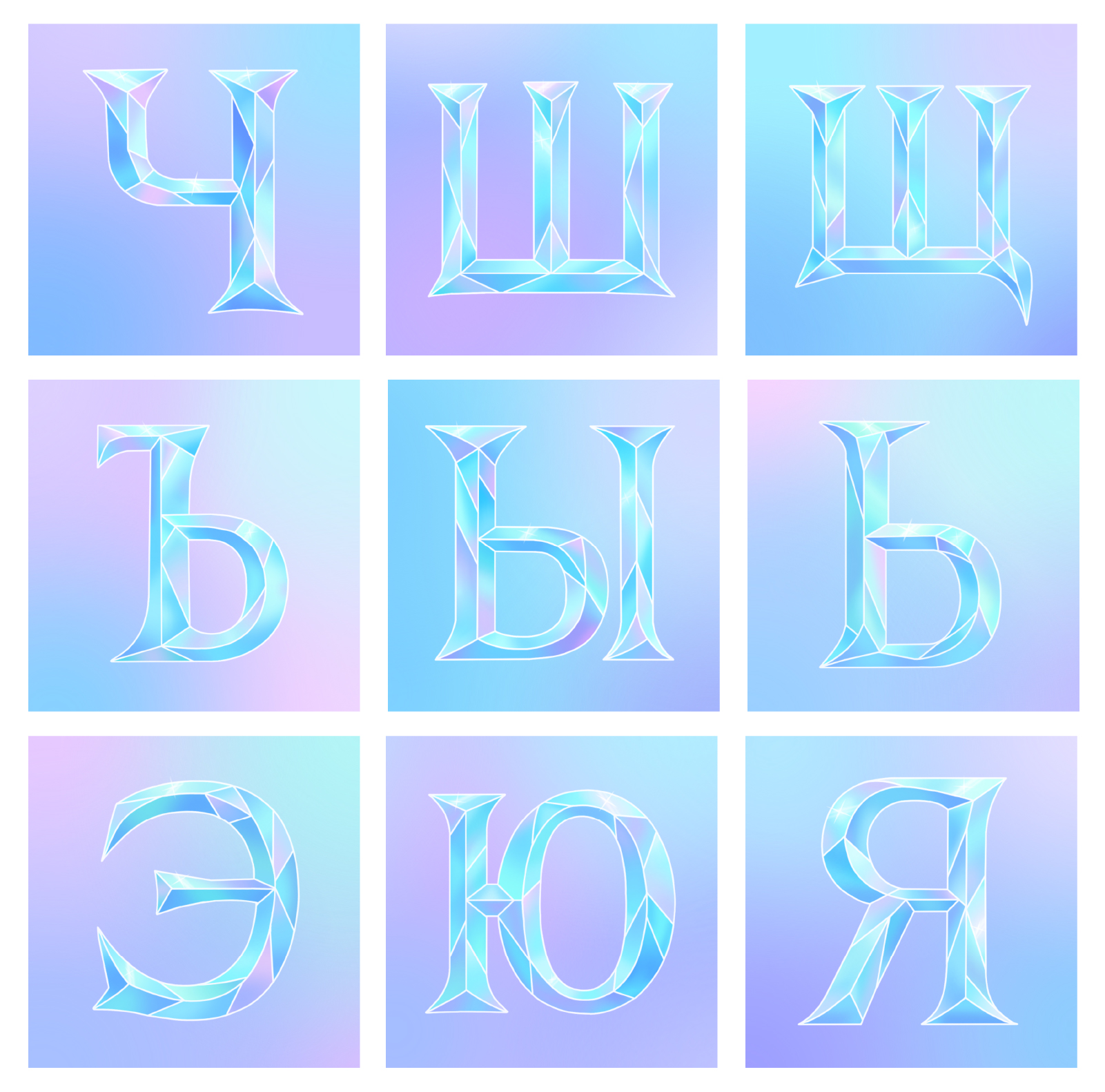 Буквальный челлендж | БКВЧ | 2025 — Изображение №9 — Иллюстрация, Графика на Dprofile
