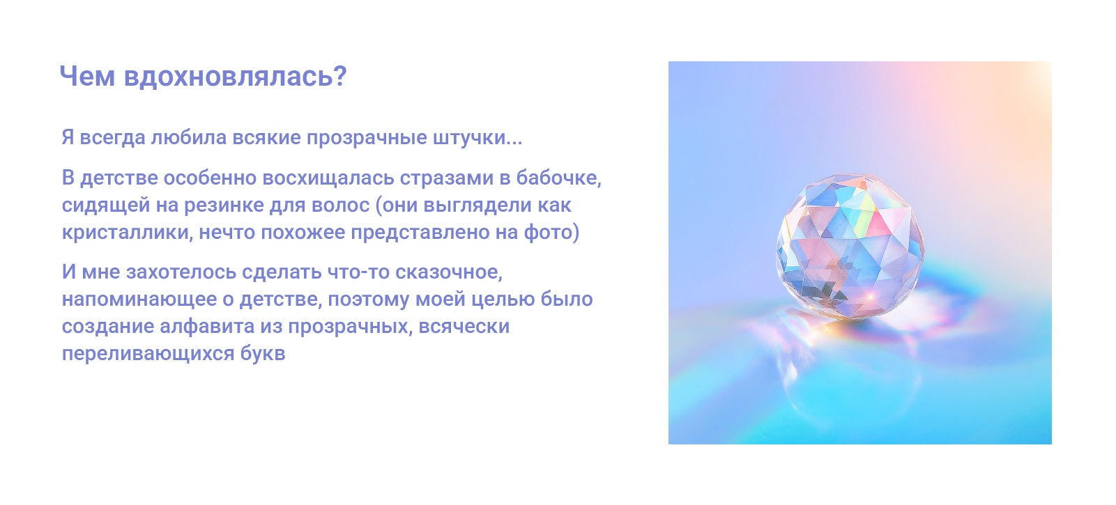 Буквальный челлендж | БКВЧ | 2025 — Изображение №4 — Иллюстрация, Графика на Dprofile