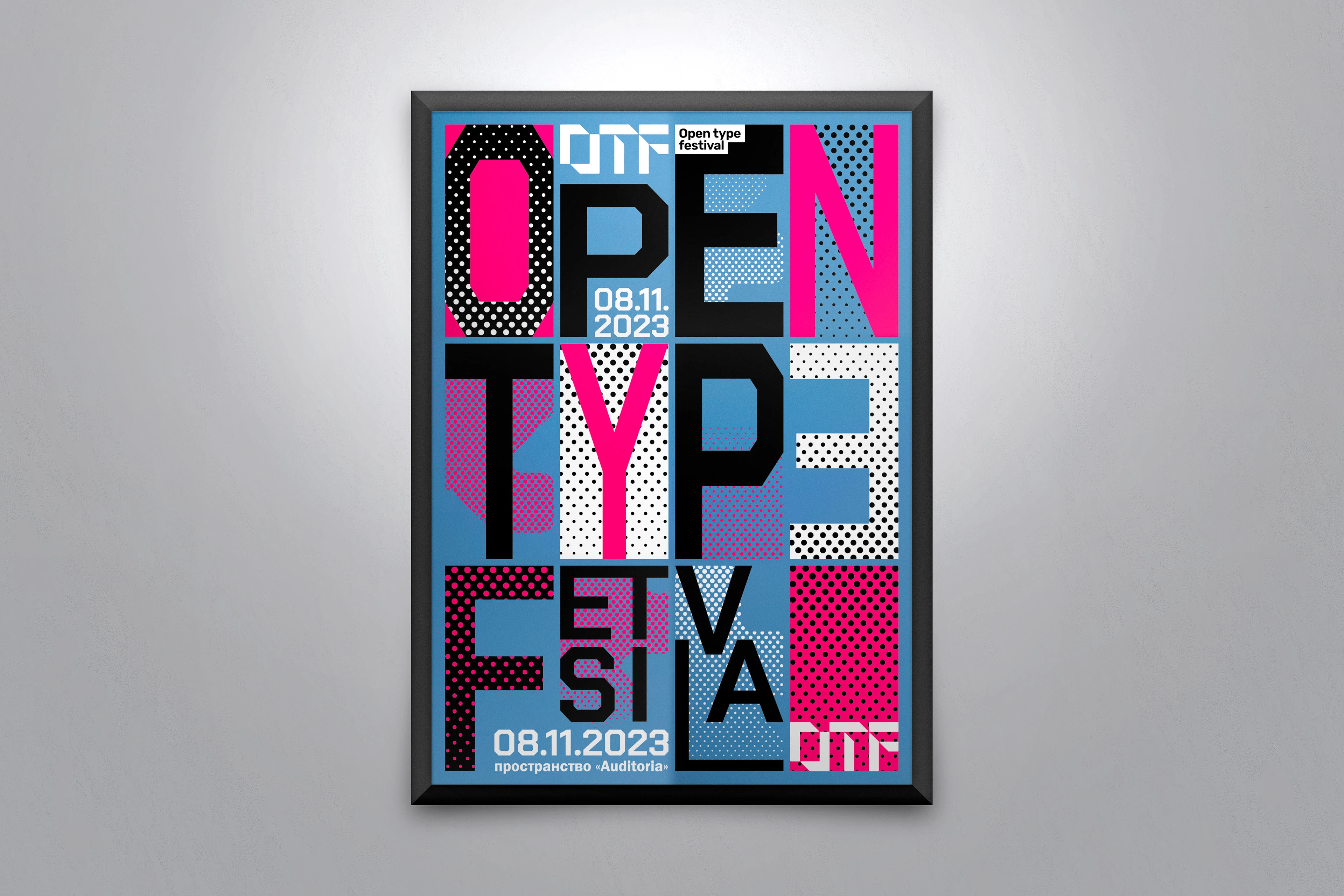 Лифлет для фестиваля Open Type Festival — Изображение №4 — Графика на Dprofile