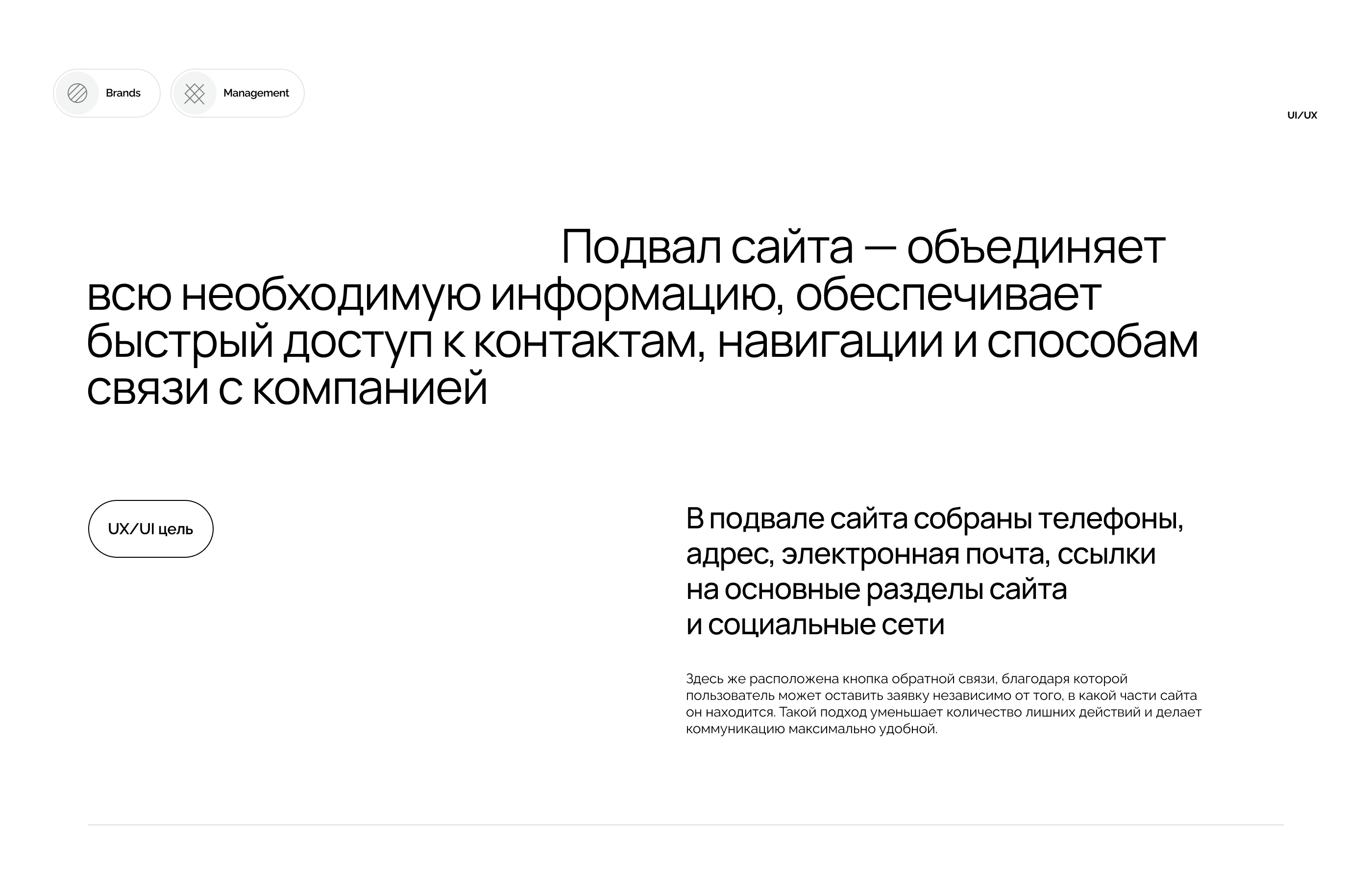 Техгрейф — Изображение №17 — Интерфейсы, Брендинг на Dprofile
