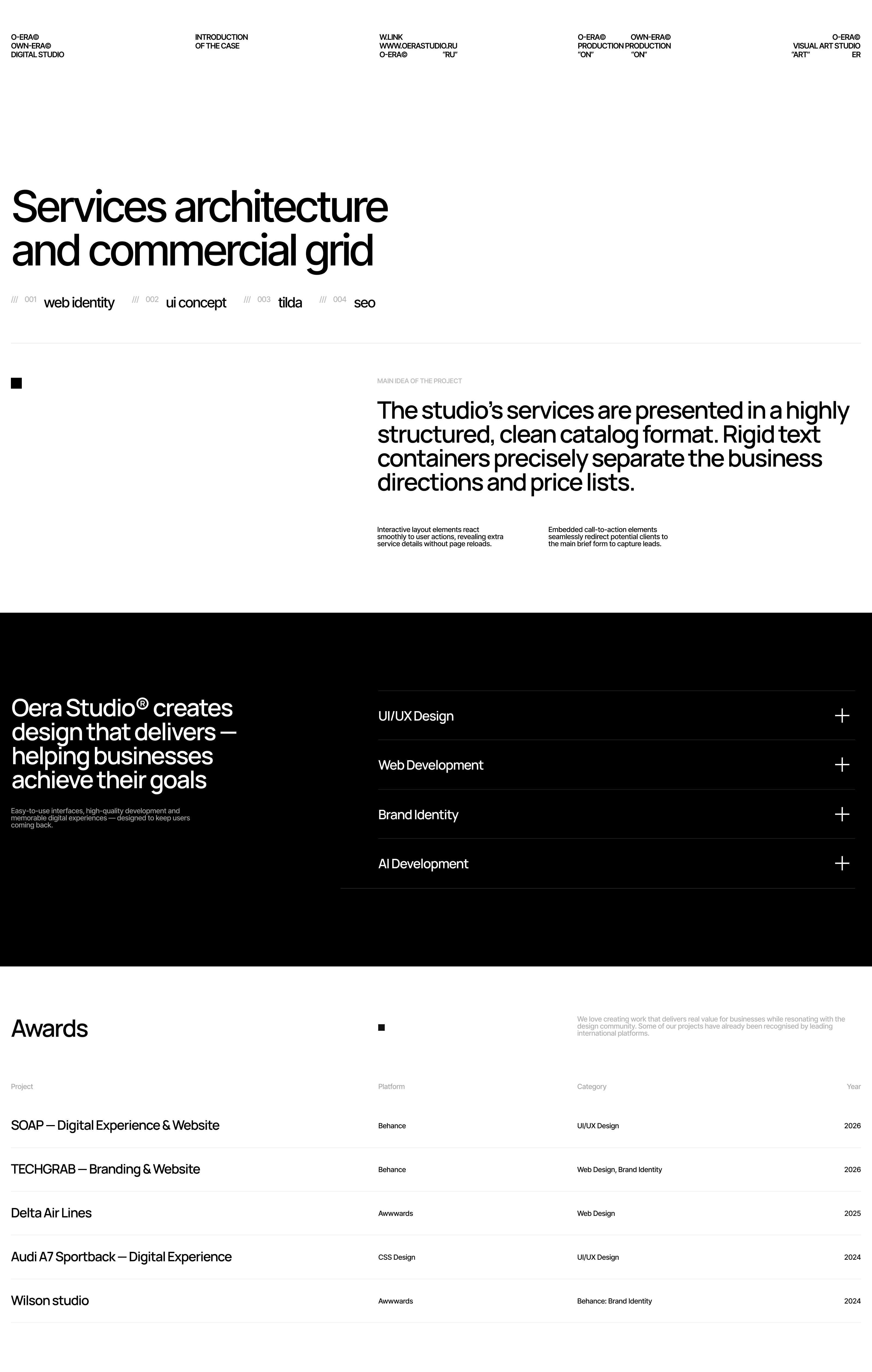 Oera®Studio Tilda website — Изображение №5 — Интерфейсы, Брендинг на Dprofile
