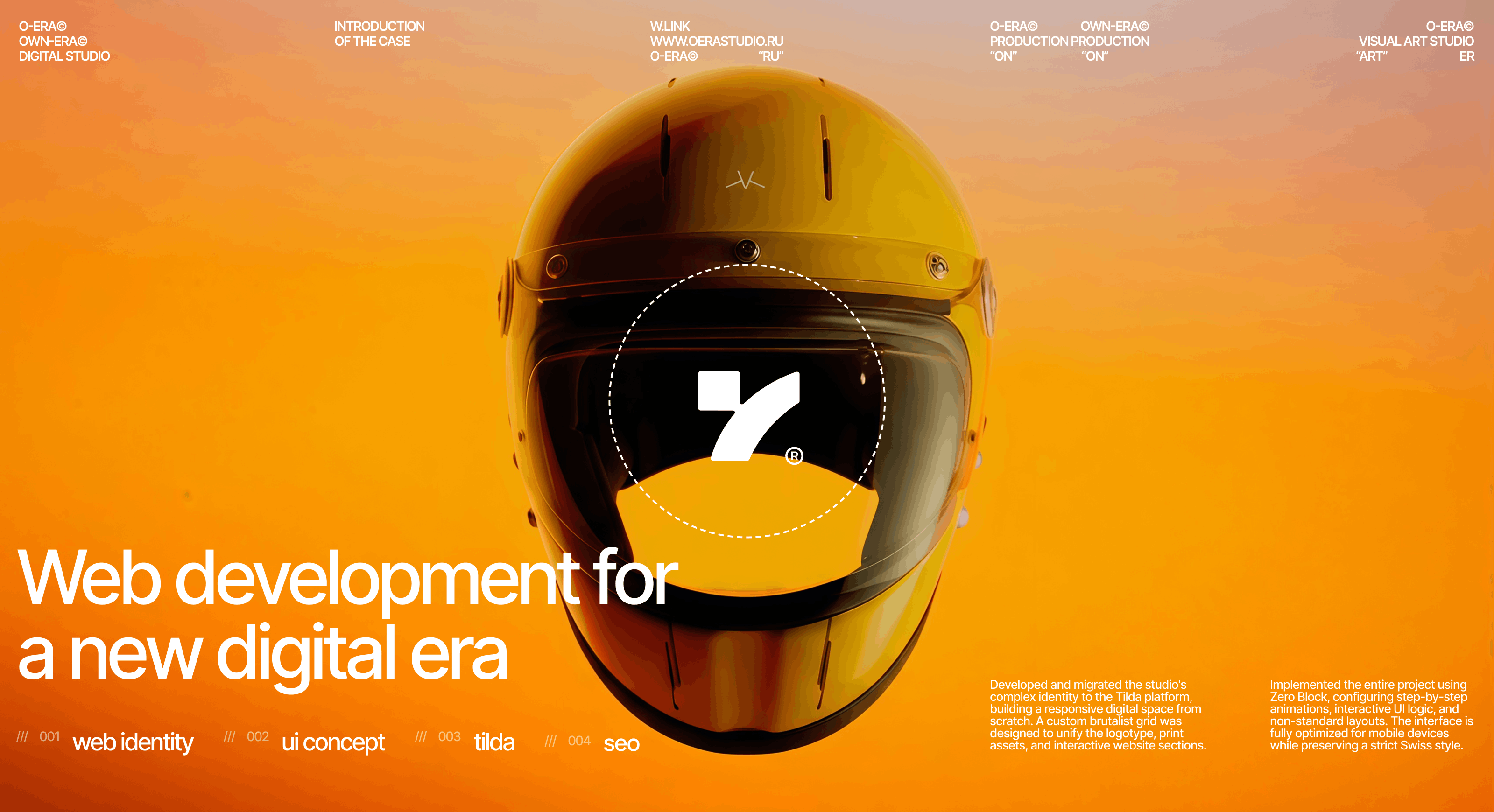Oera®Studio Tilda website — Изображение №1 — Интерфейсы, Брендинг на Dprofile