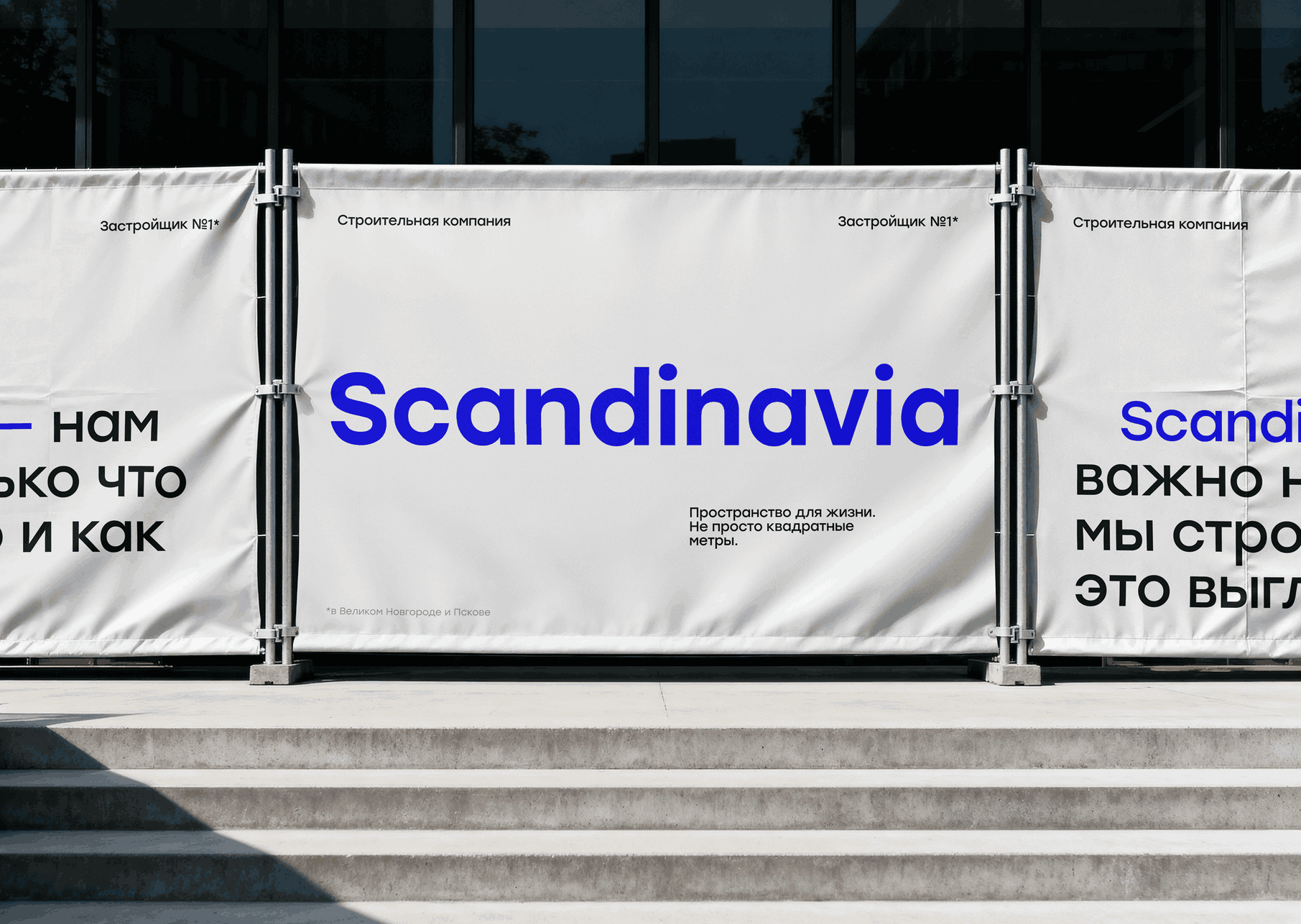 Scandinavia – Строительная компания — Изображение №17 — Интерфейсы, Брендинг на Dprofile