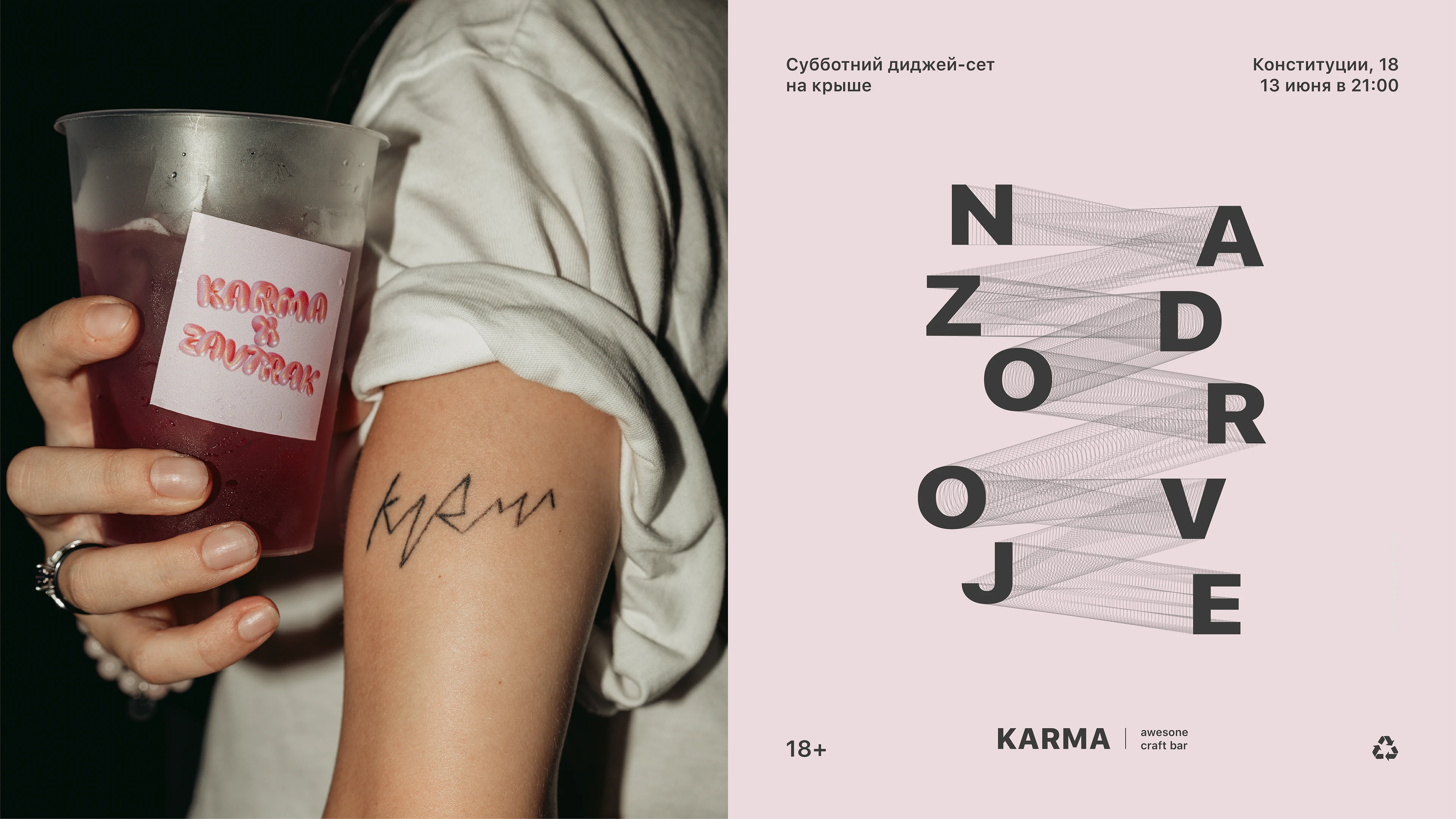 karma easy food / фирменный стиль — Изображение №18 — Брендинг, Графика на Dprofile