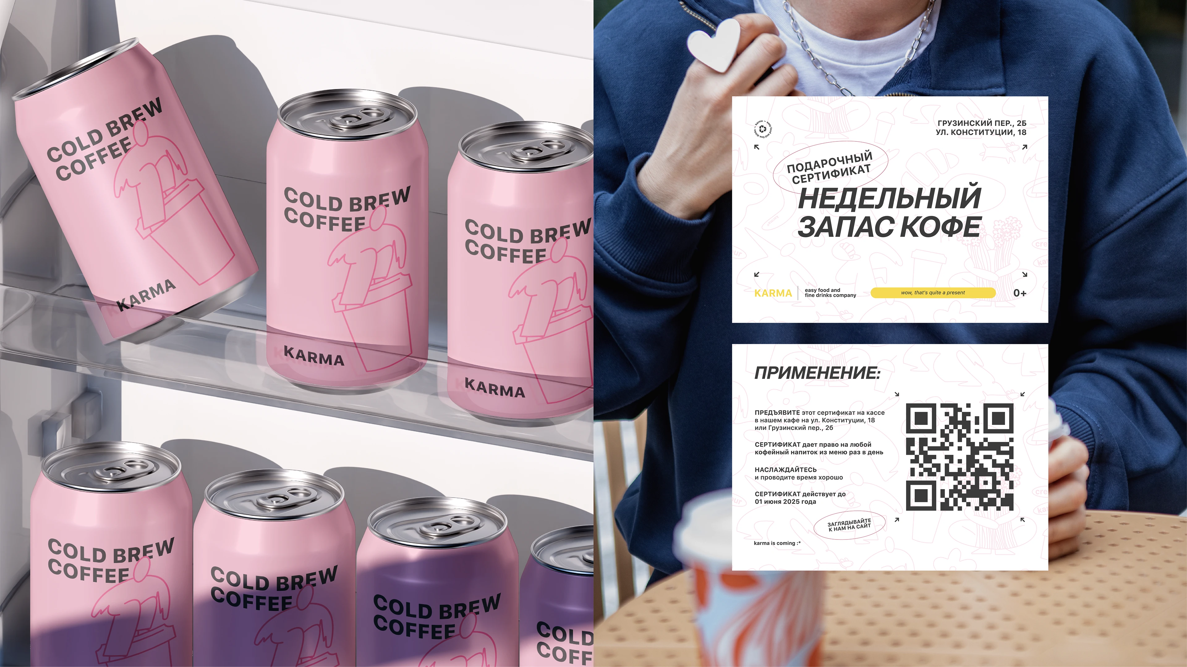 karma easy food / фирменный стиль — Изображение №5 — Брендинг, Графика на Dprofile