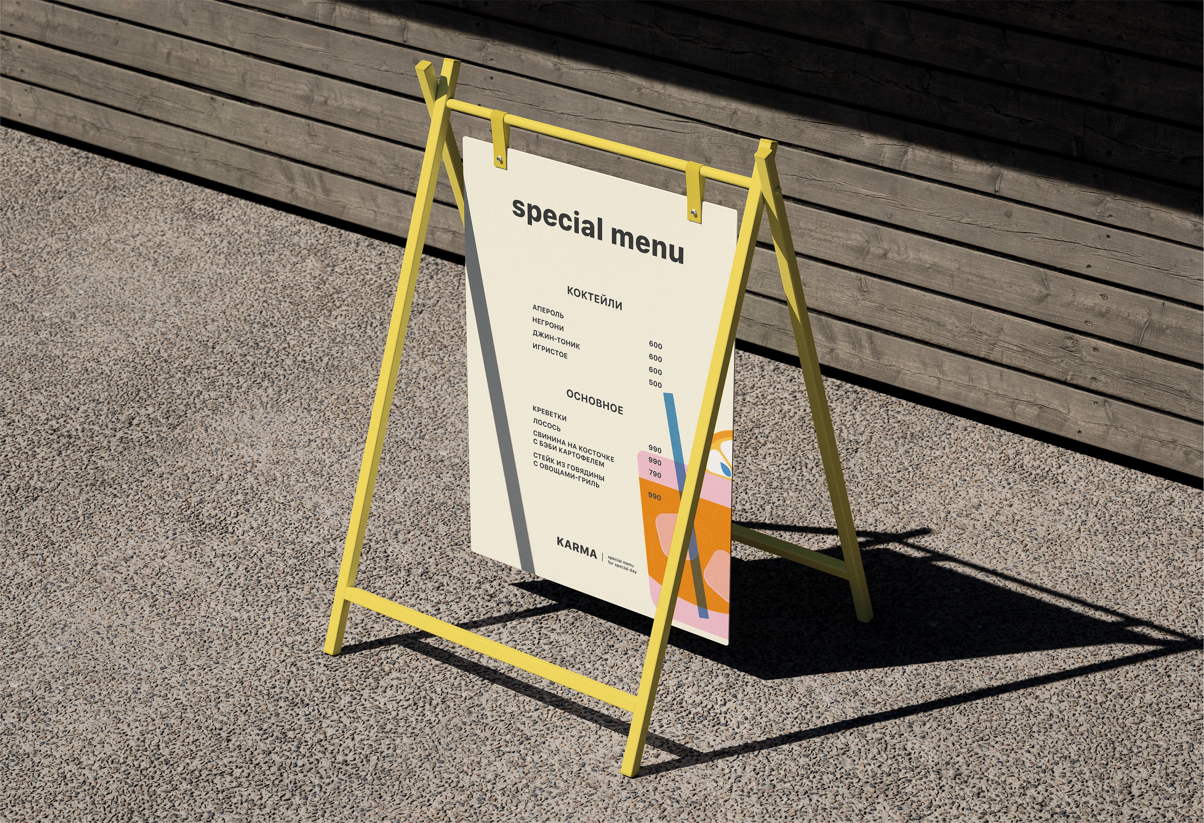 karma easy food / фирменный стиль — Изображение №12 — Брендинг, Графика на Dprofile