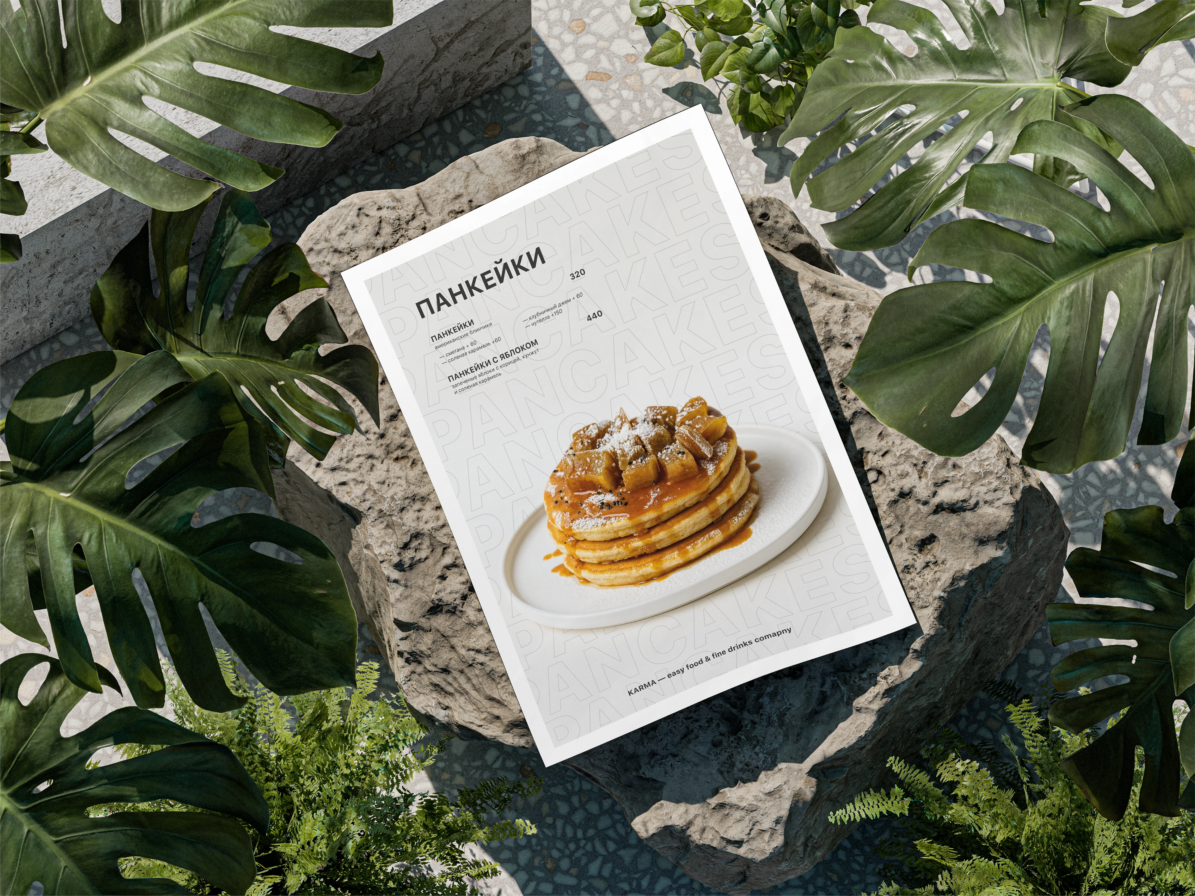 karma easy food / фирменный стиль — Изображение №17 — Брендинг, Графика на Dprofile