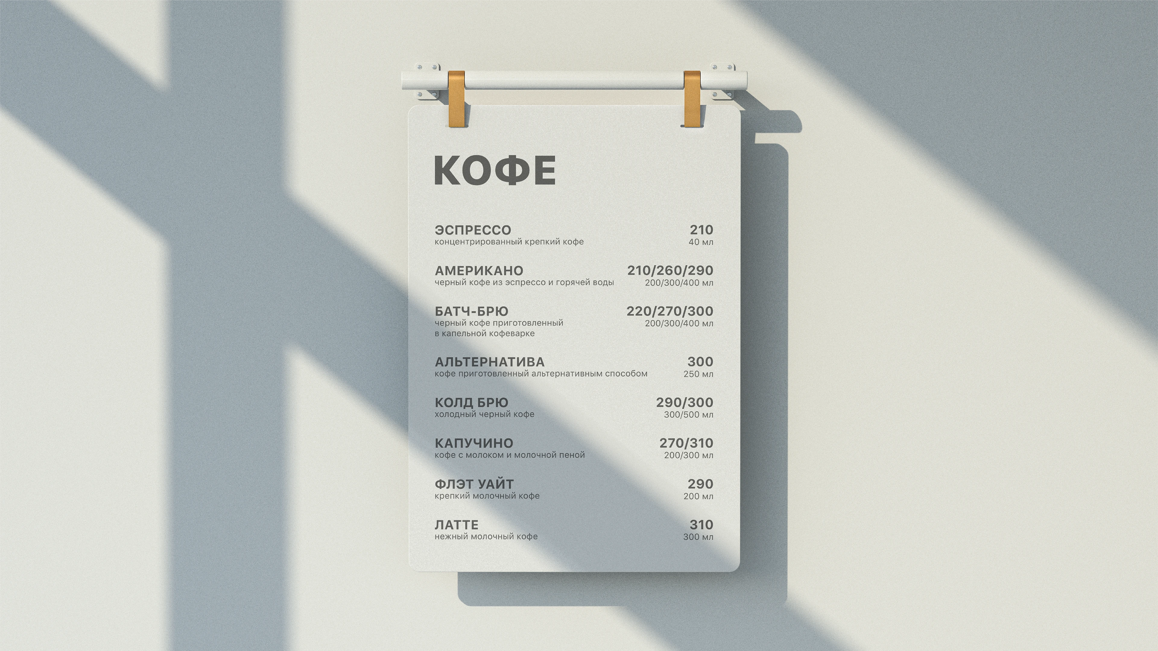 karma easy food / фирменный стиль — Изображение №14 — Брендинг, Графика на Dprofile