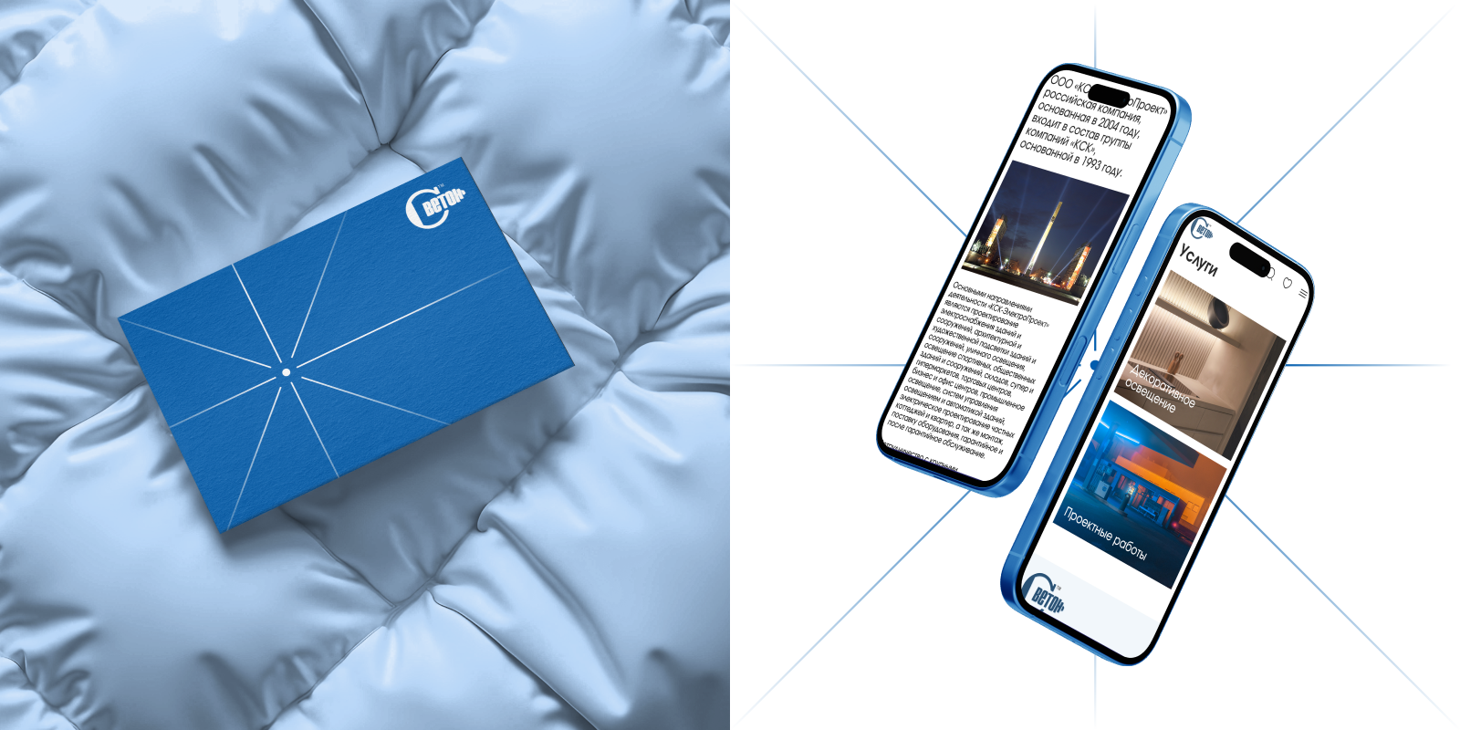 СВЕТОН — Производитель современного освещения | Редизайн — Изображение №12 — Интерфейсы, Брендинг на Dprofile