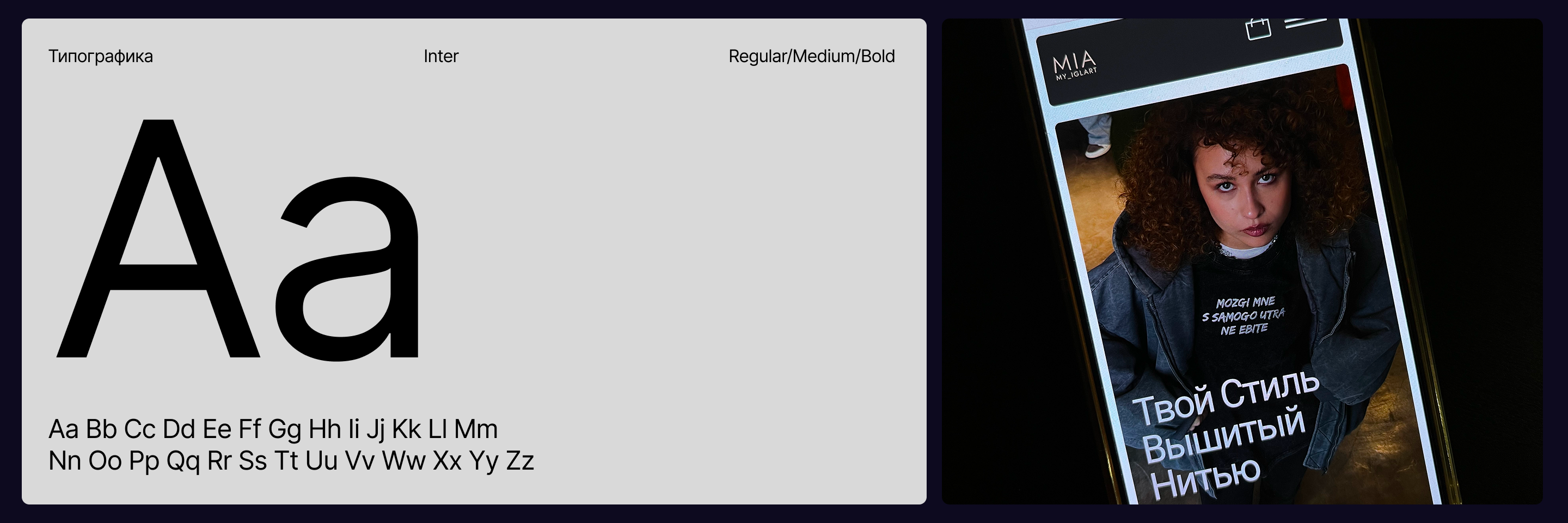 Myiglart — Изображение №2 — Интерфейсы на Dprofile