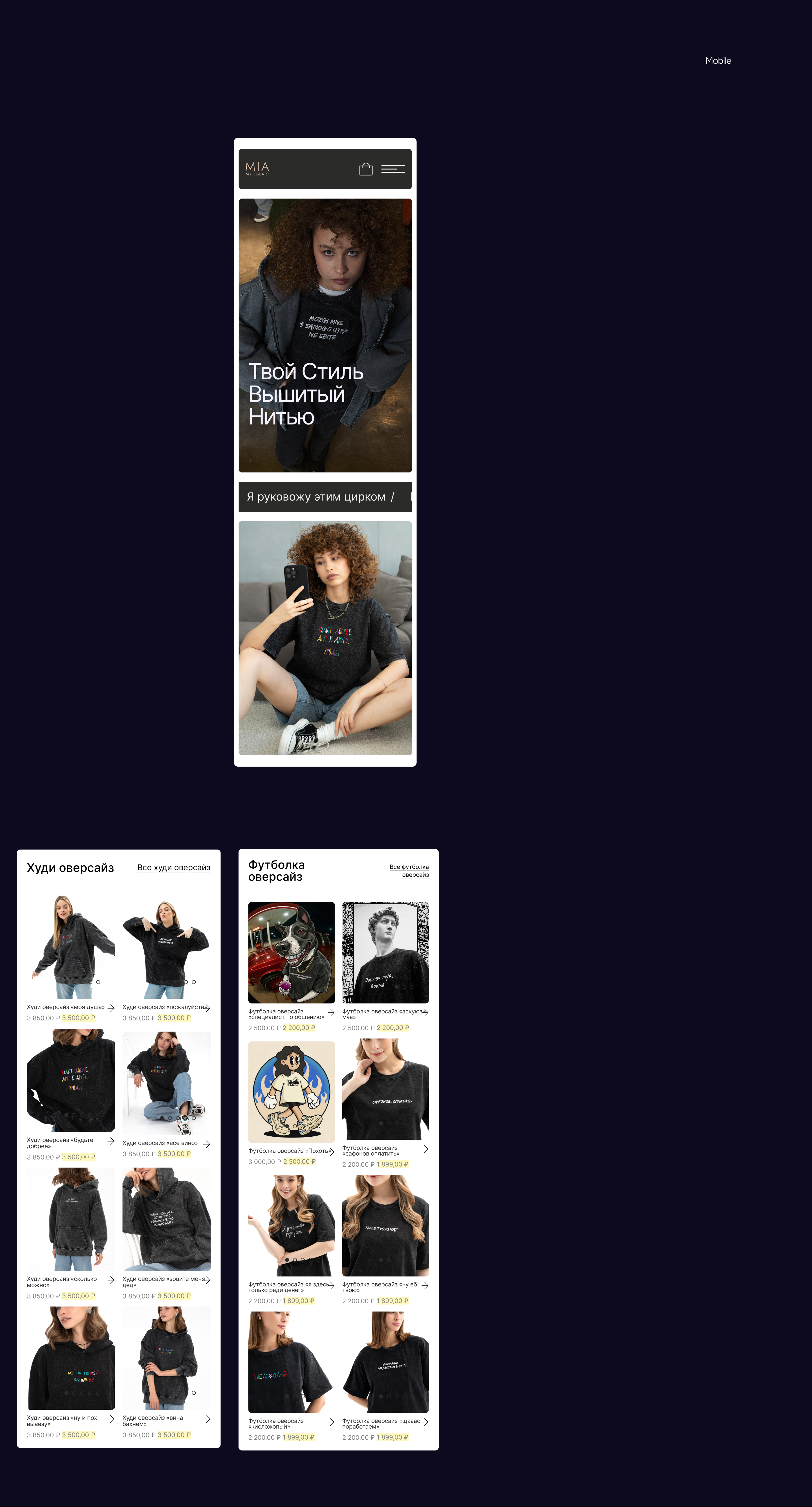 Myiglart — Изображение №4 — Интерфейсы на Dprofile