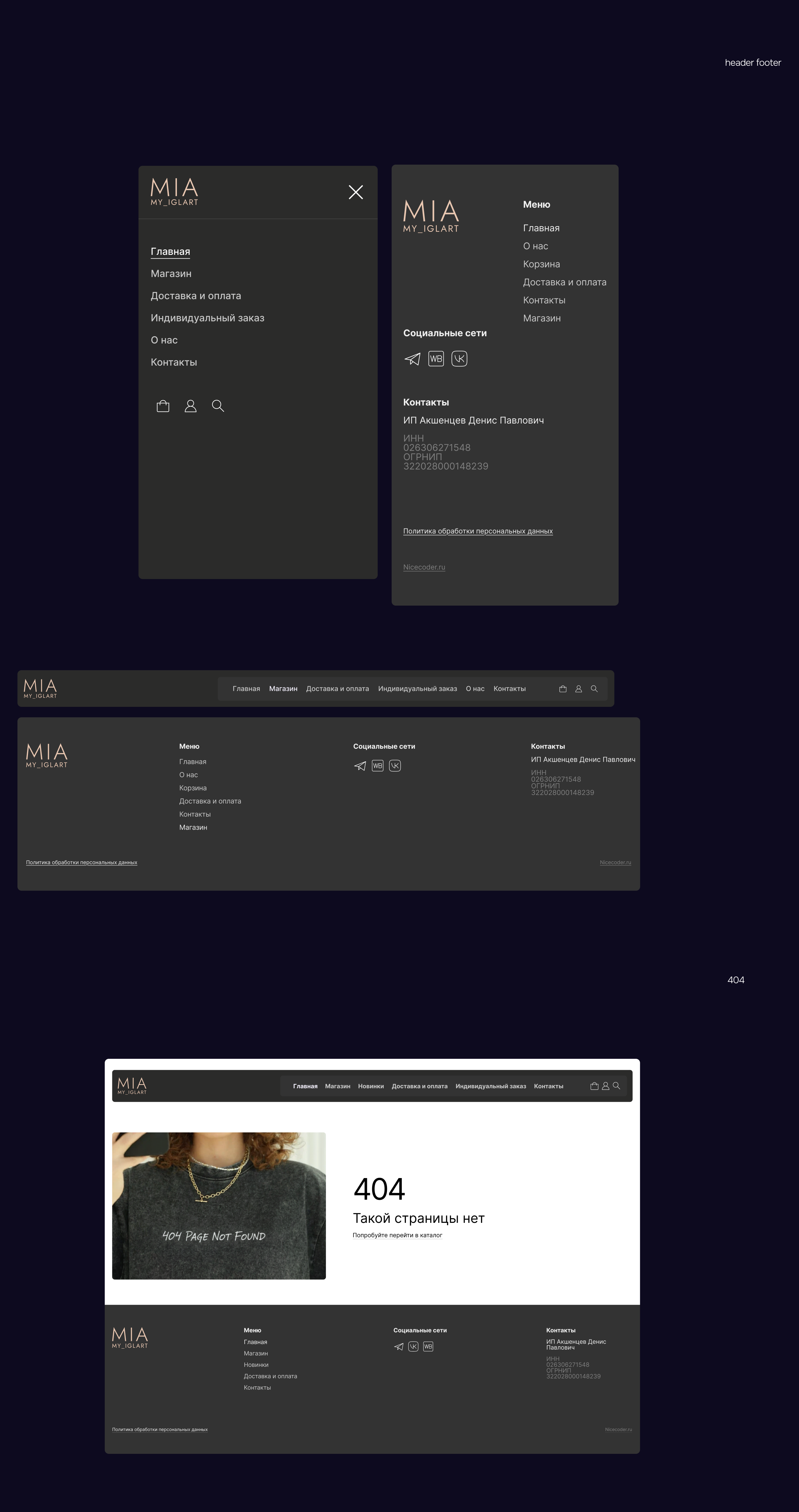 Myiglart — Изображение №5 — Интерфейсы на Dprofile
