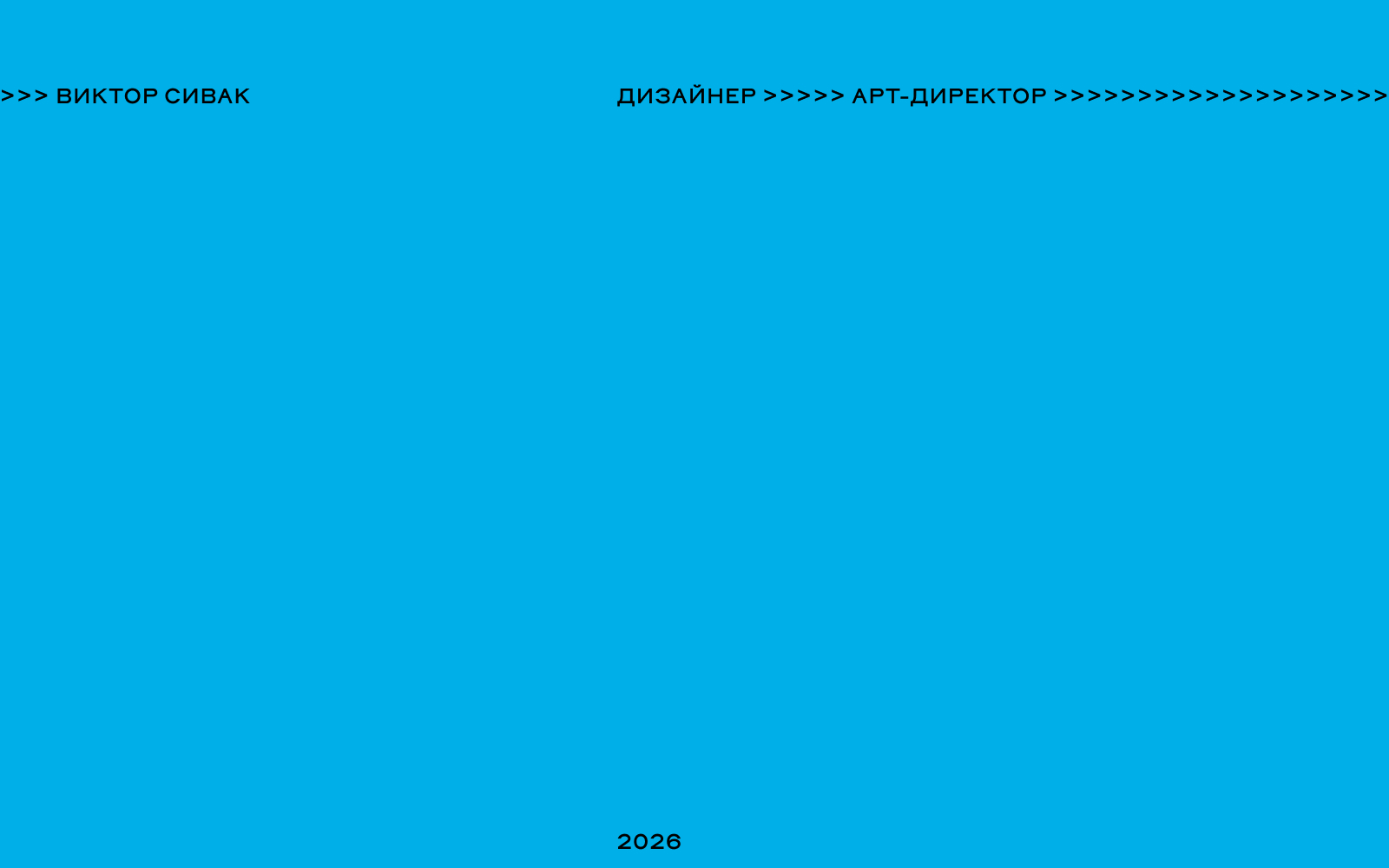 сивак >>> портфолио — Изображение №1 — Брендинг, Графика на Dprofile
