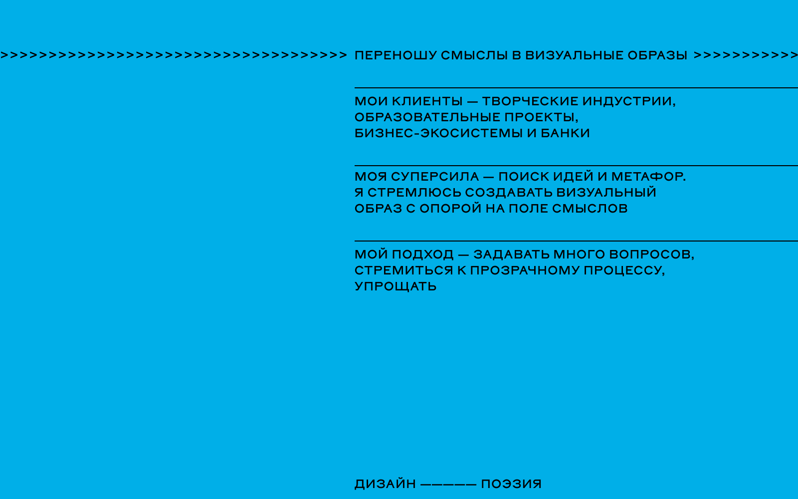 сивак >>> портфолио — Изображение №2 — Брендинг, Графика на Dprofile