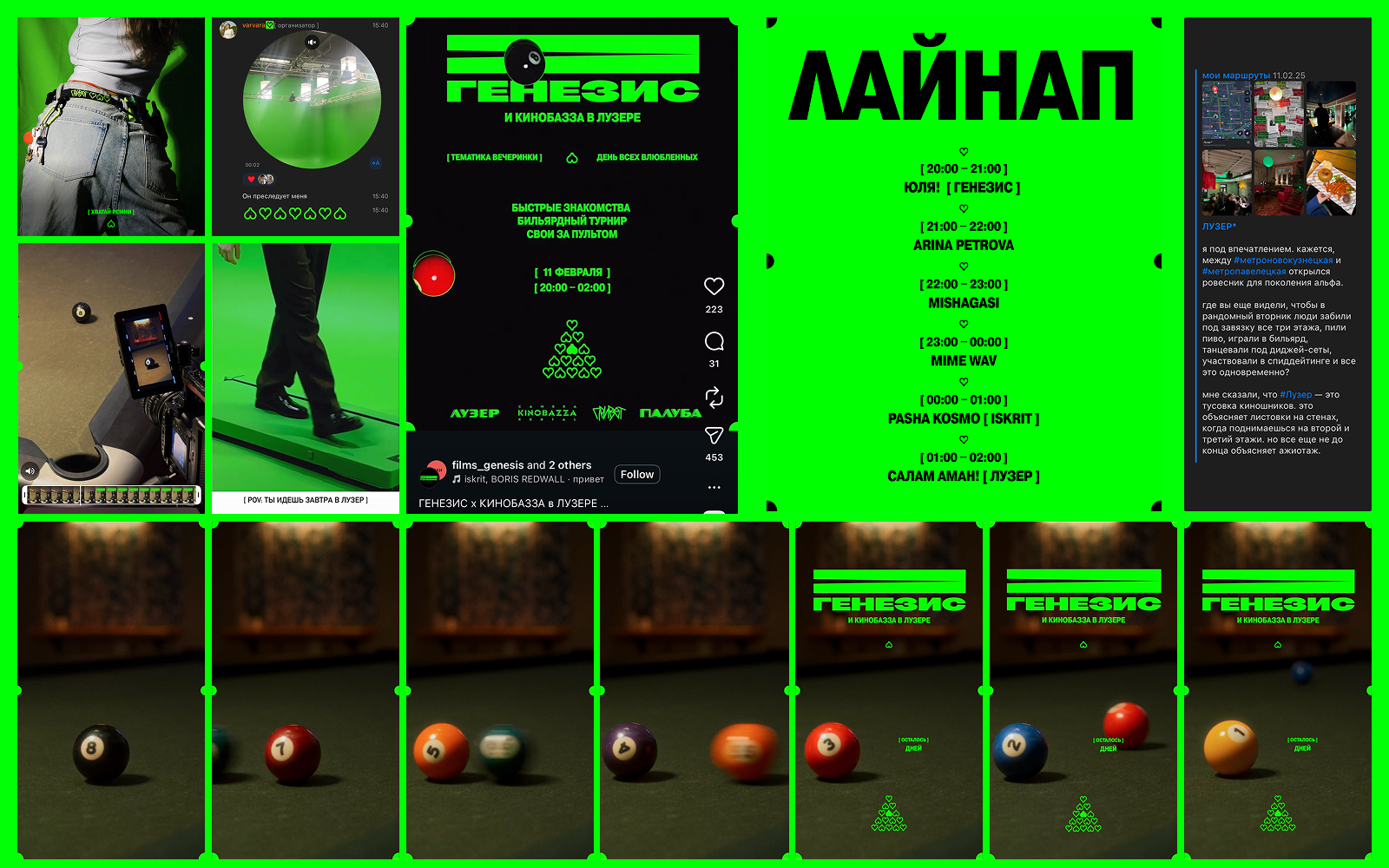 сивак >>> портфолио — Изображение №18 — Брендинг, Графика на Dprofile